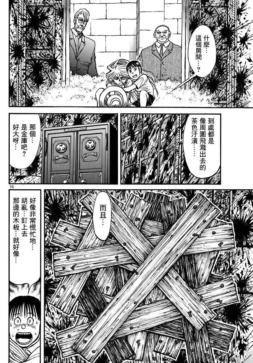 第25回14
