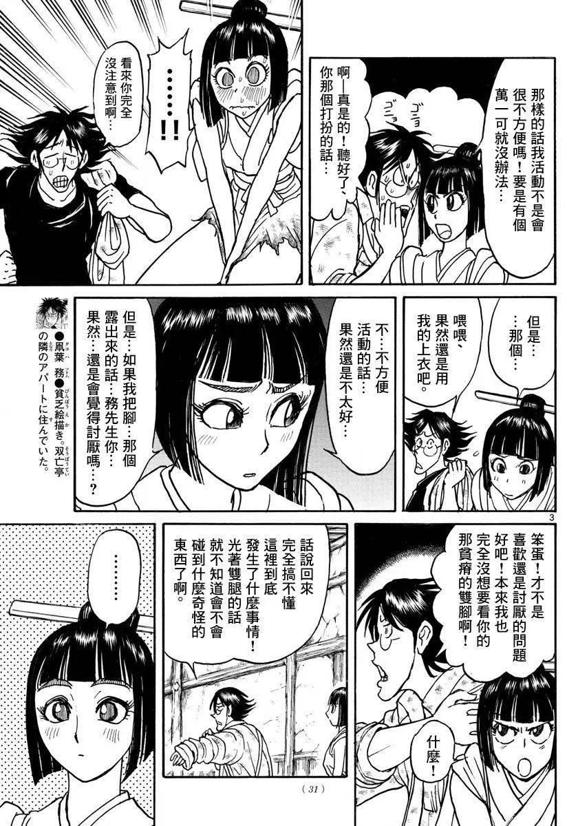 第25回2