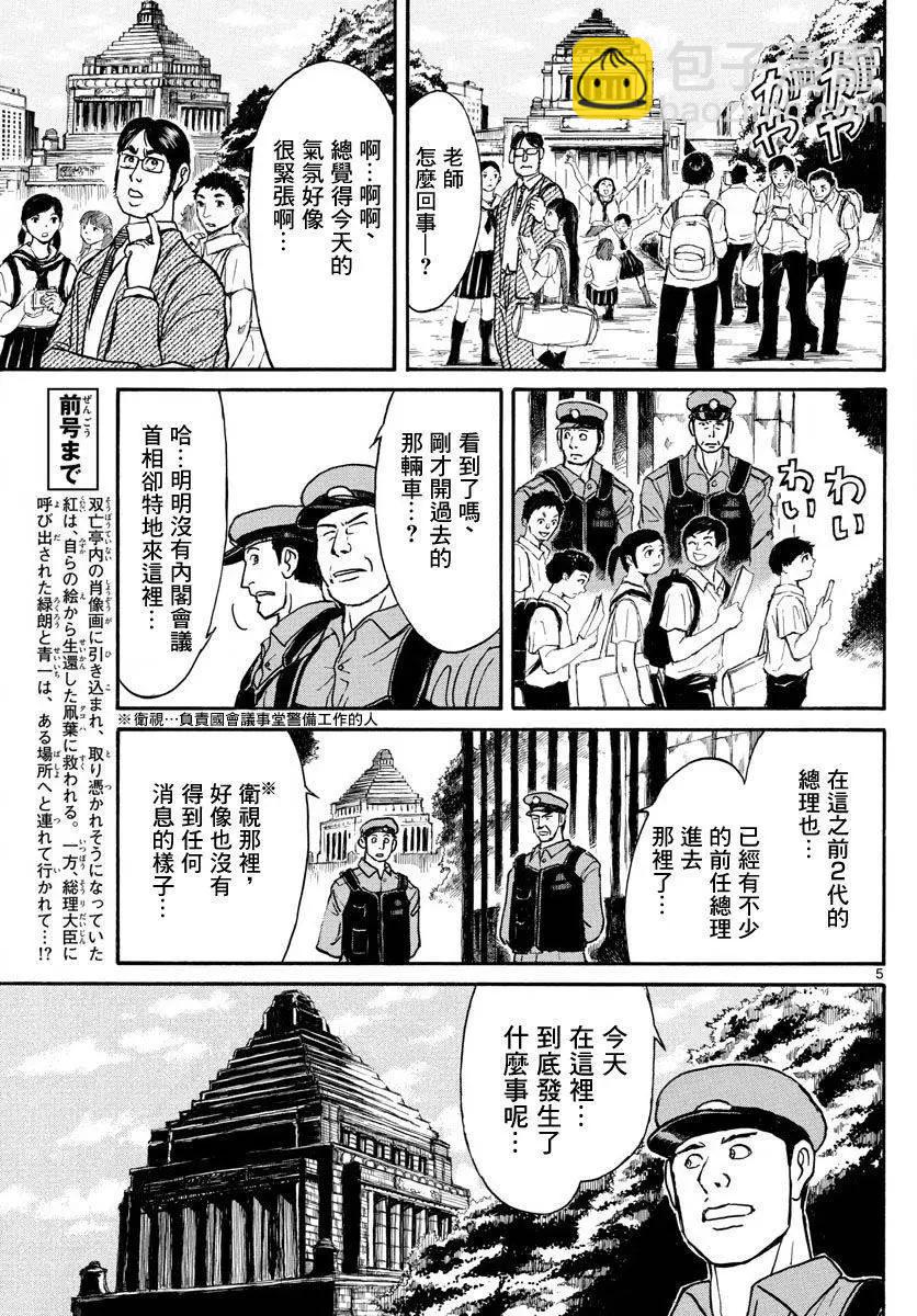 第25回4