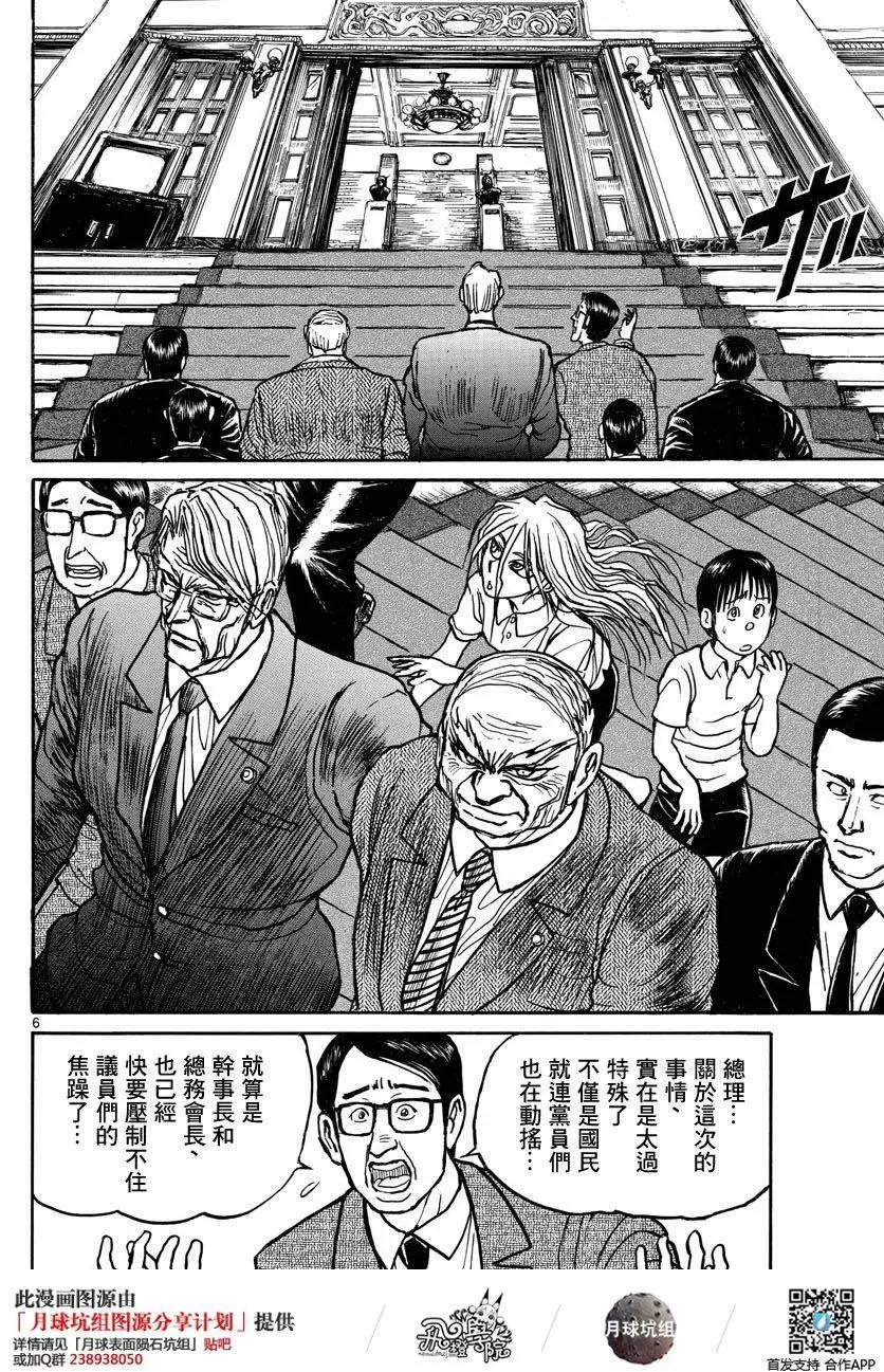第25回5