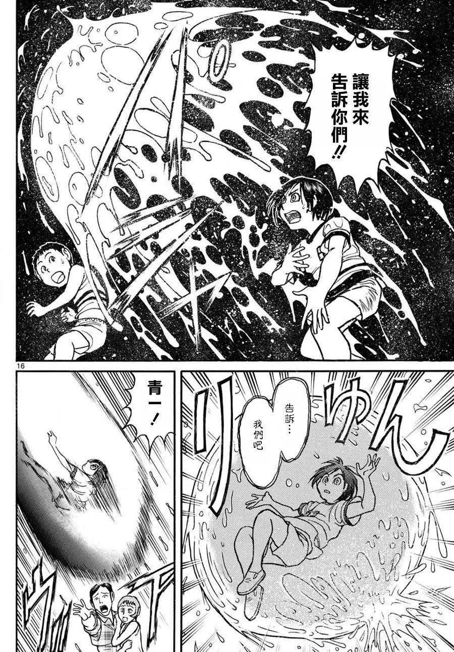 第36回15