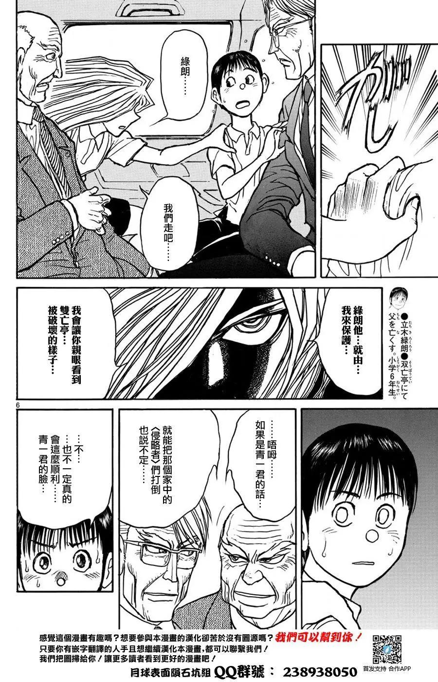 第43回5