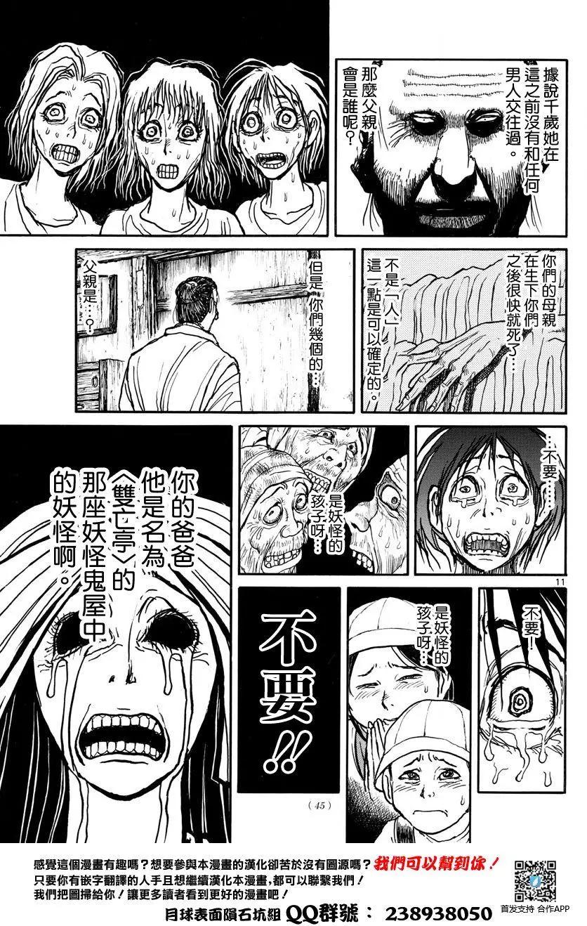 第46回10