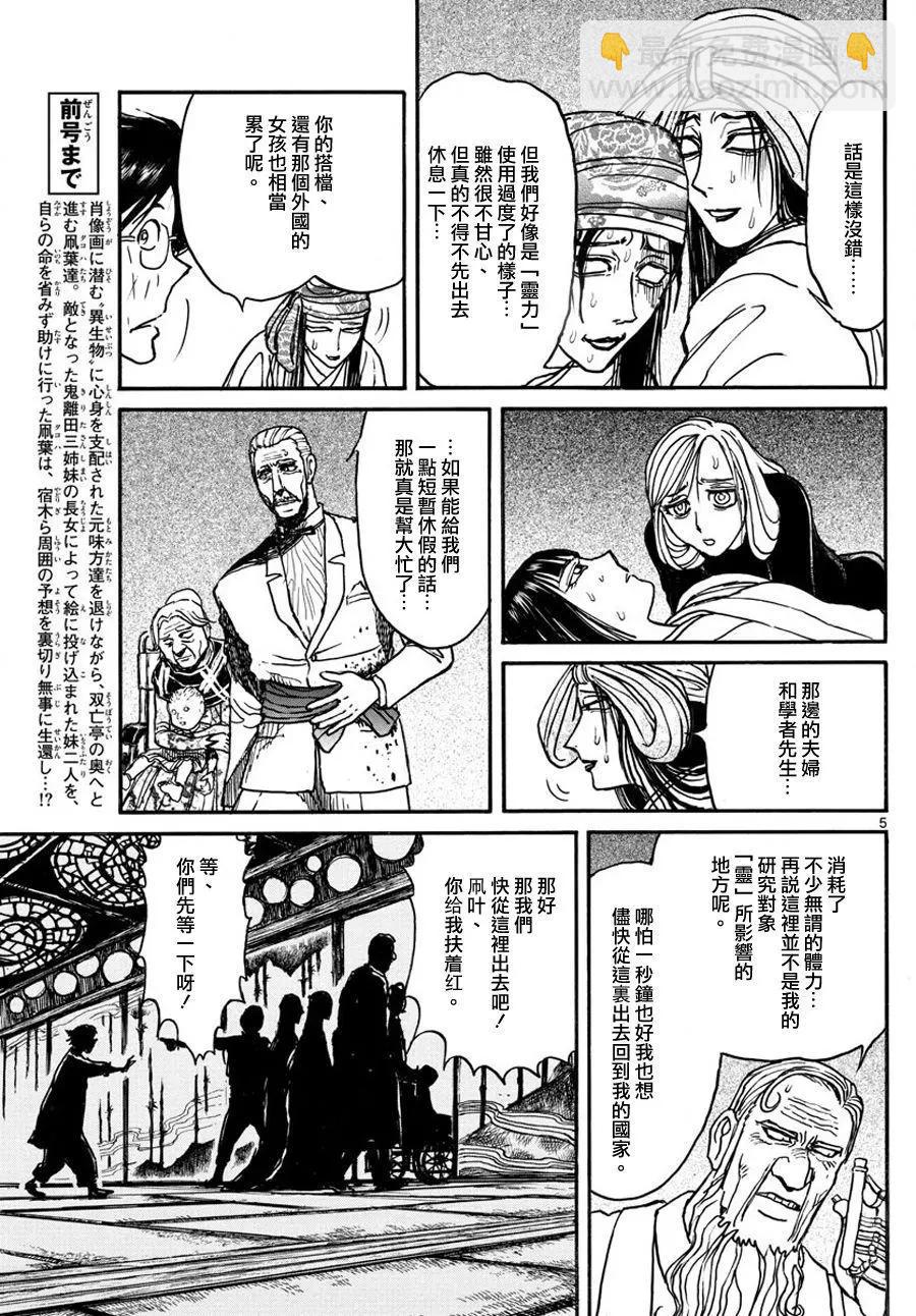 第49回3
