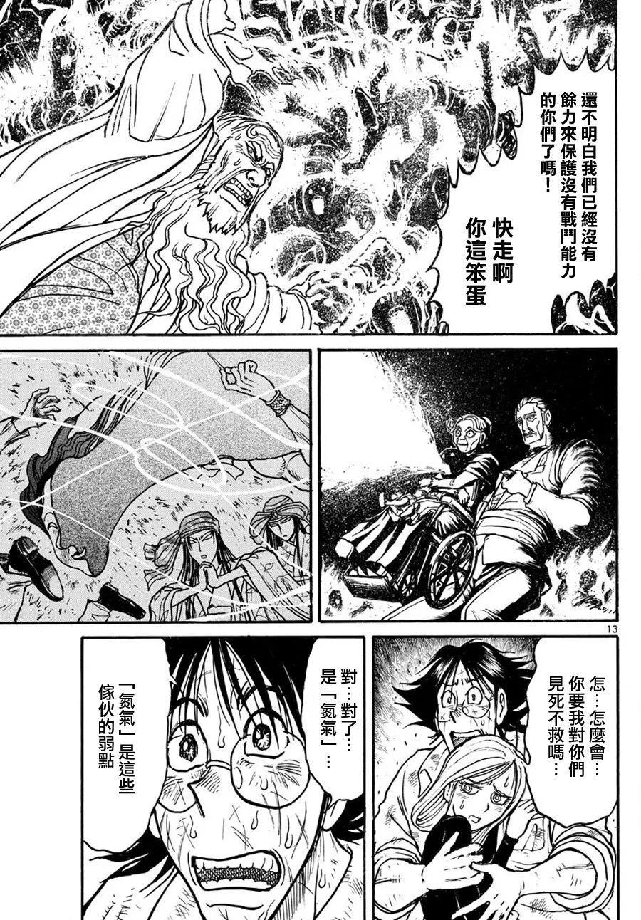 第53回10