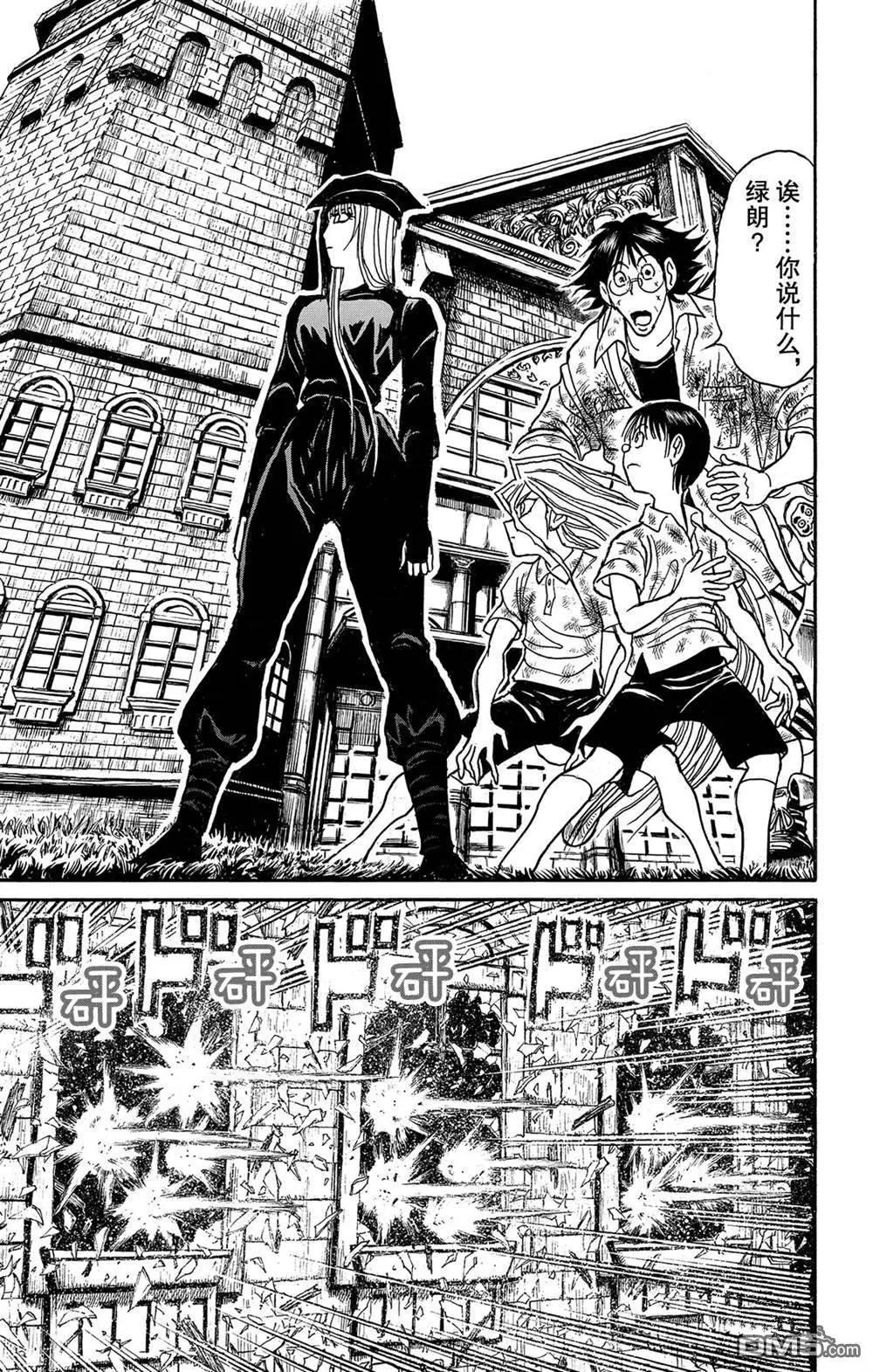 第120话 新的暗影10