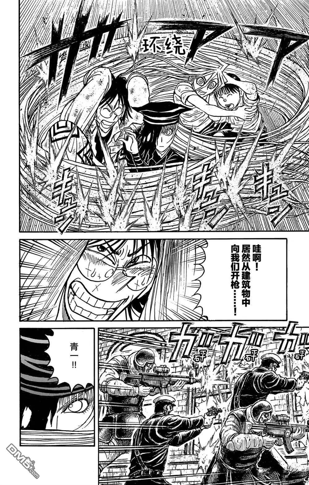 第120话 新的暗影11