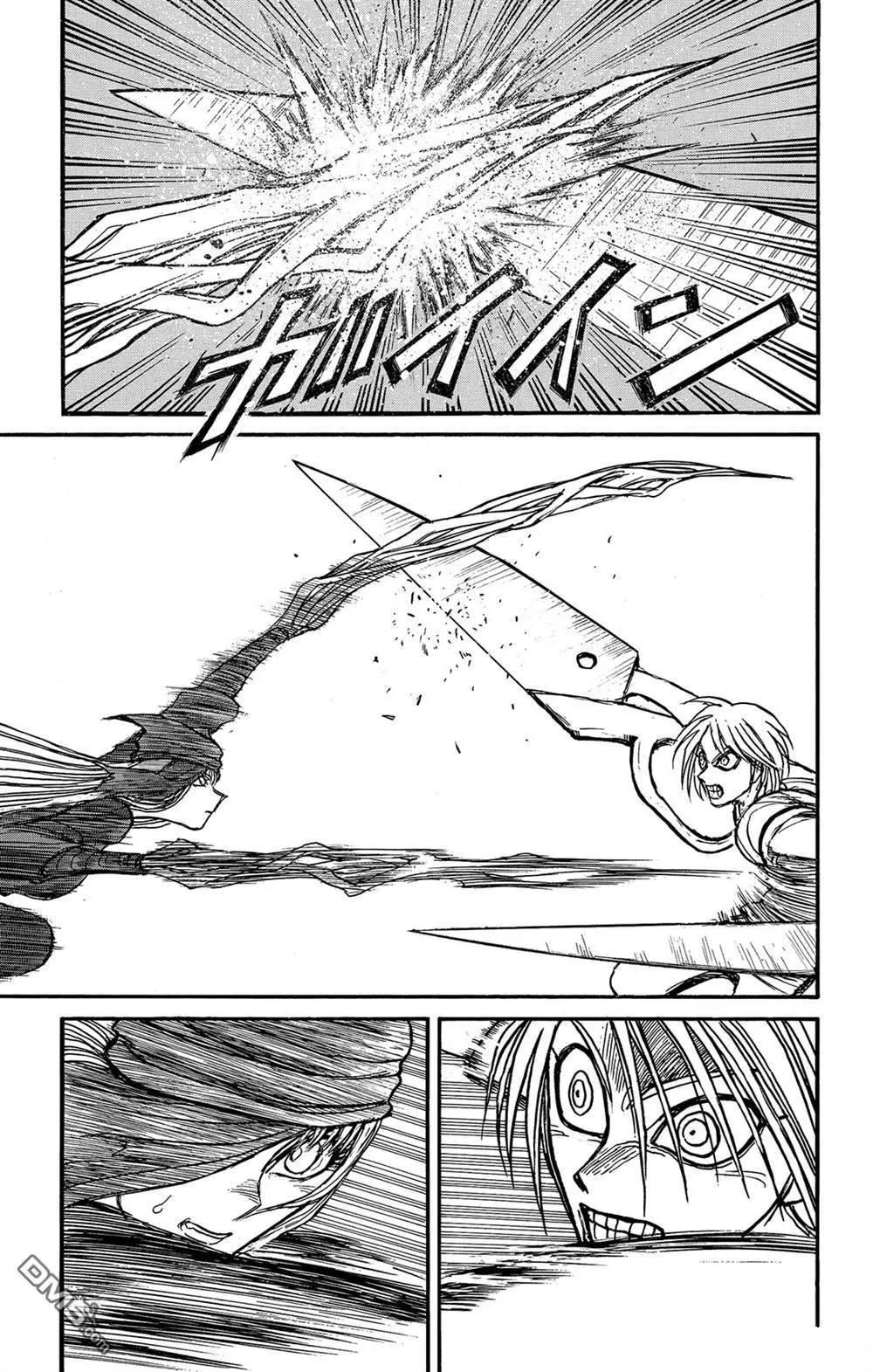第125话 绿朗的危机0