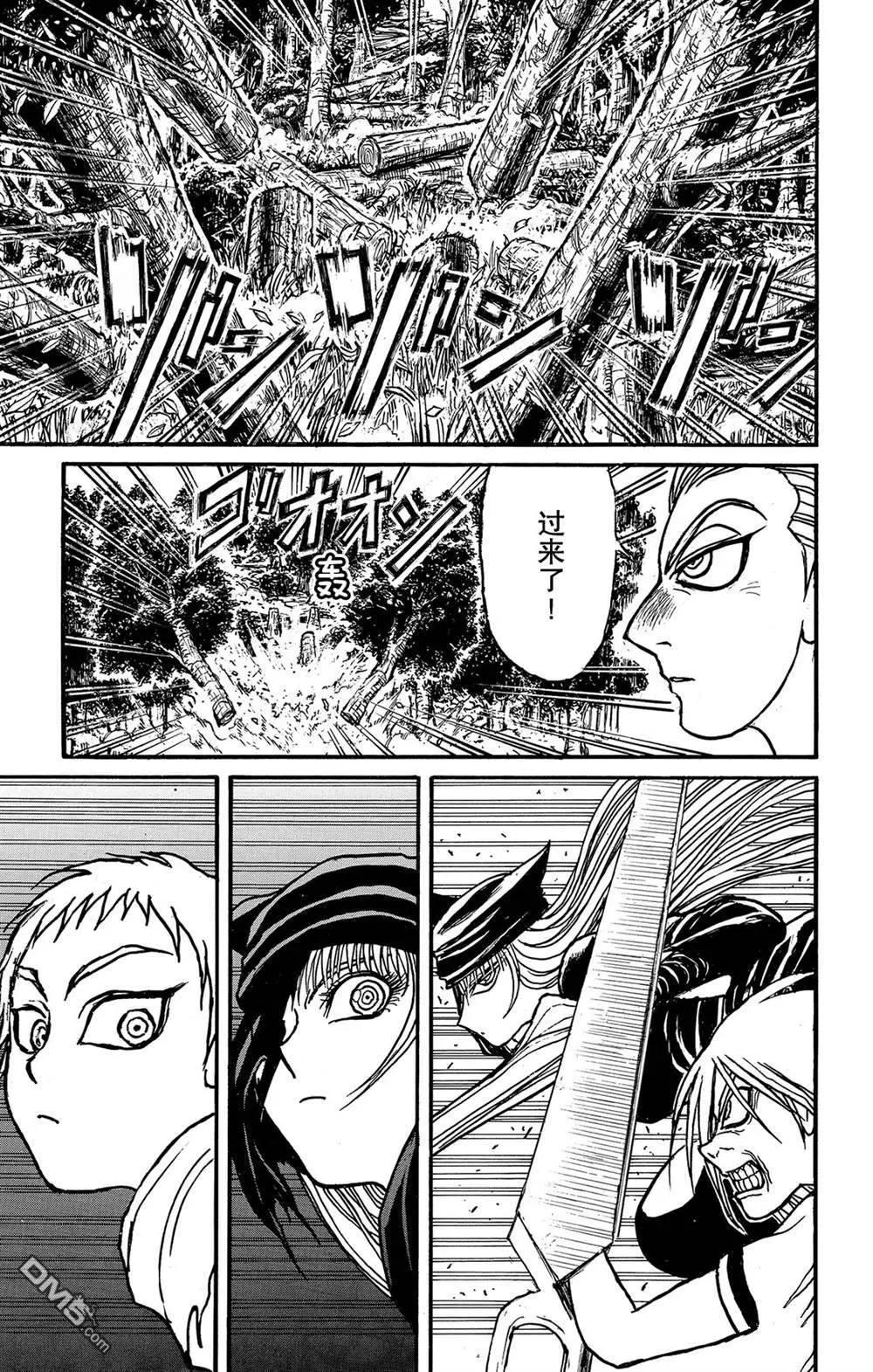 第128话 飞奔的归黑12