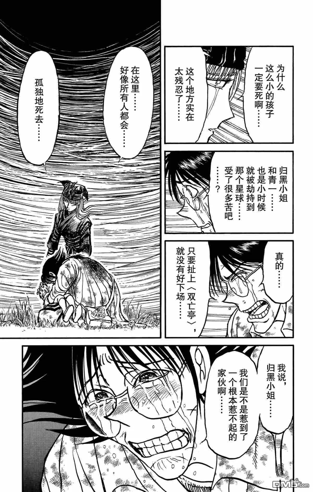 第146话2