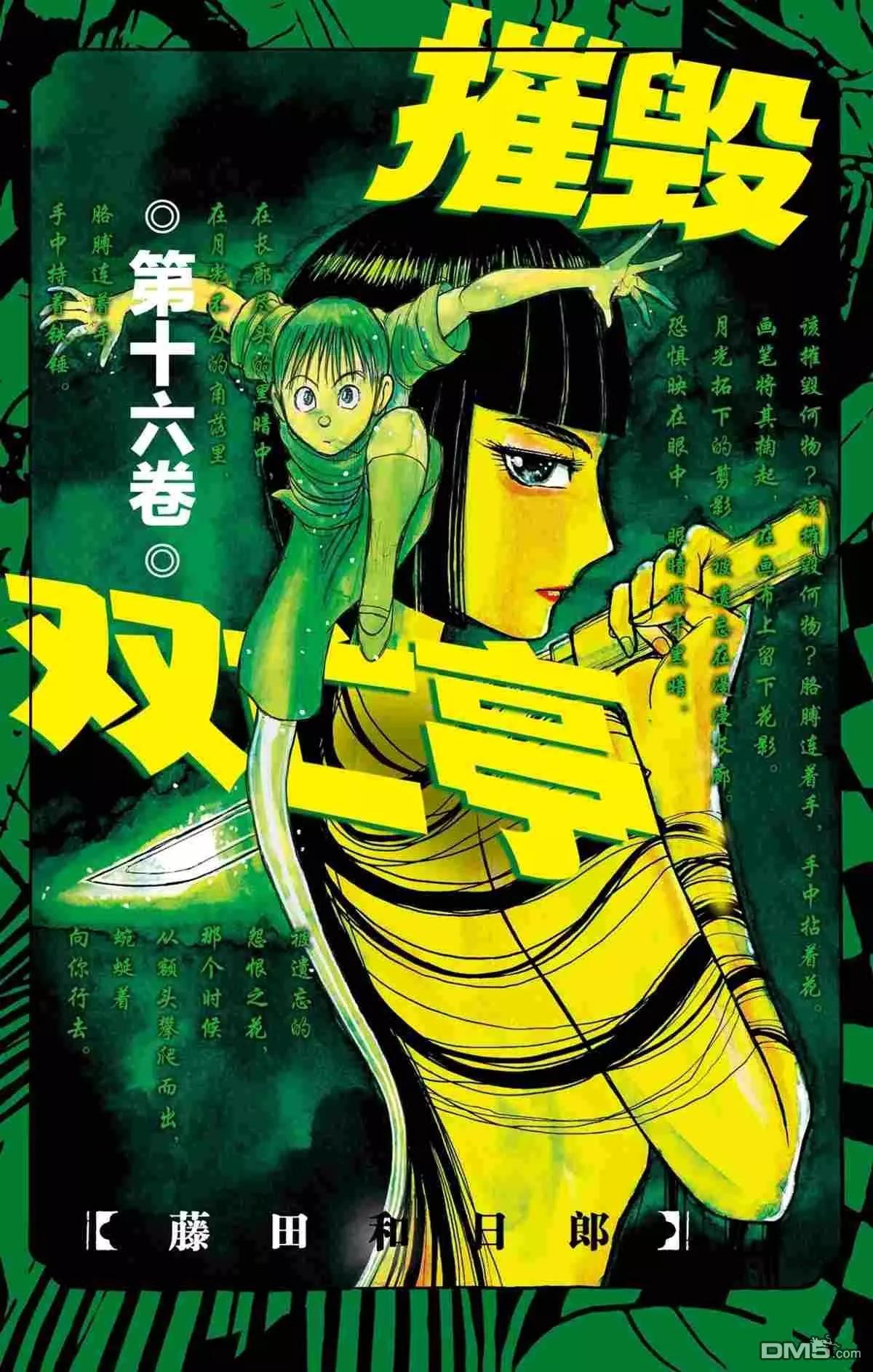 第149话0