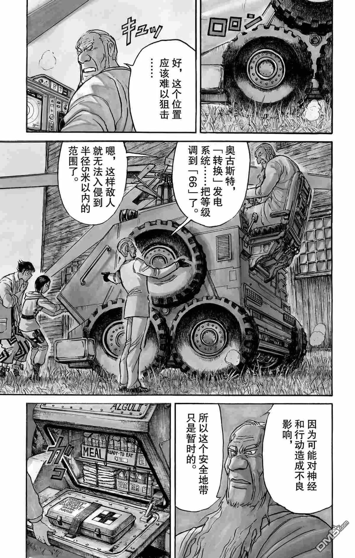 第150话0