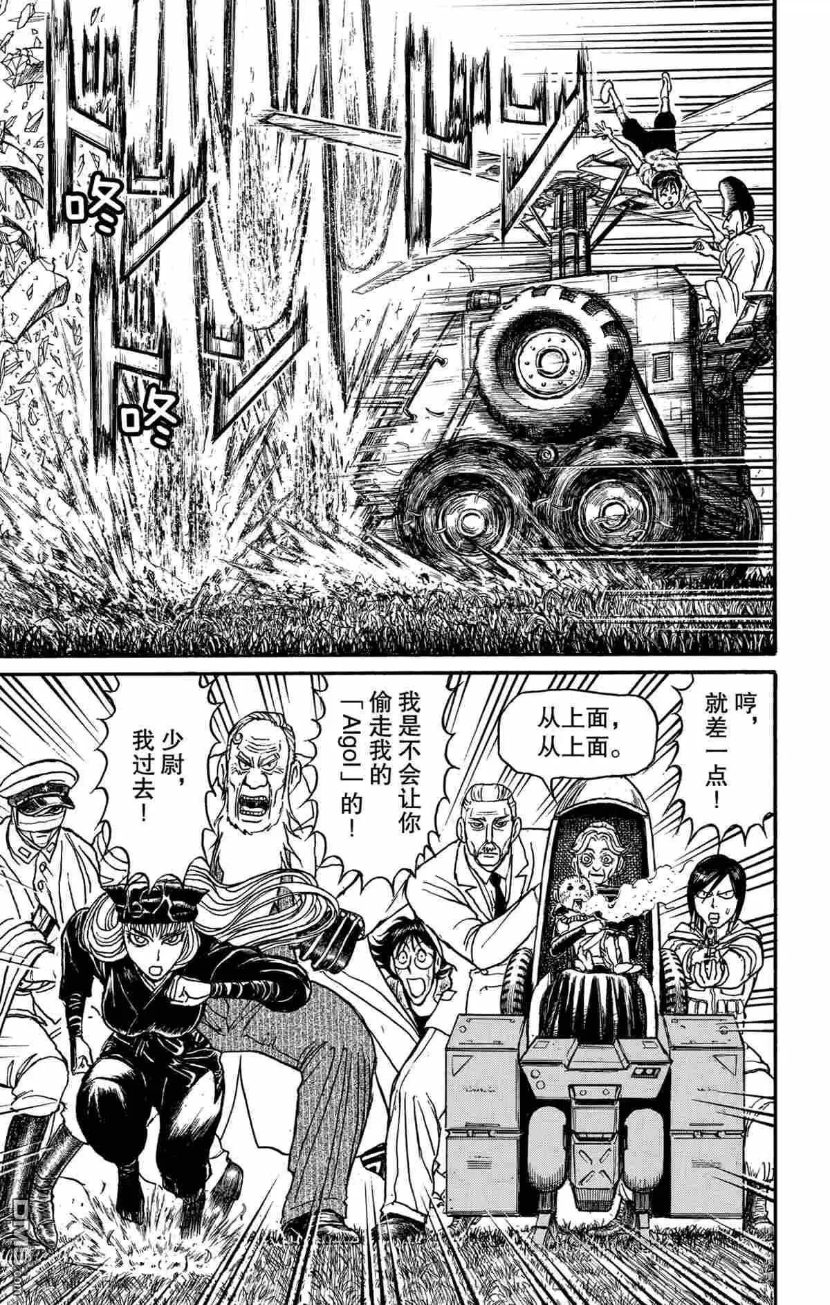 第162话10