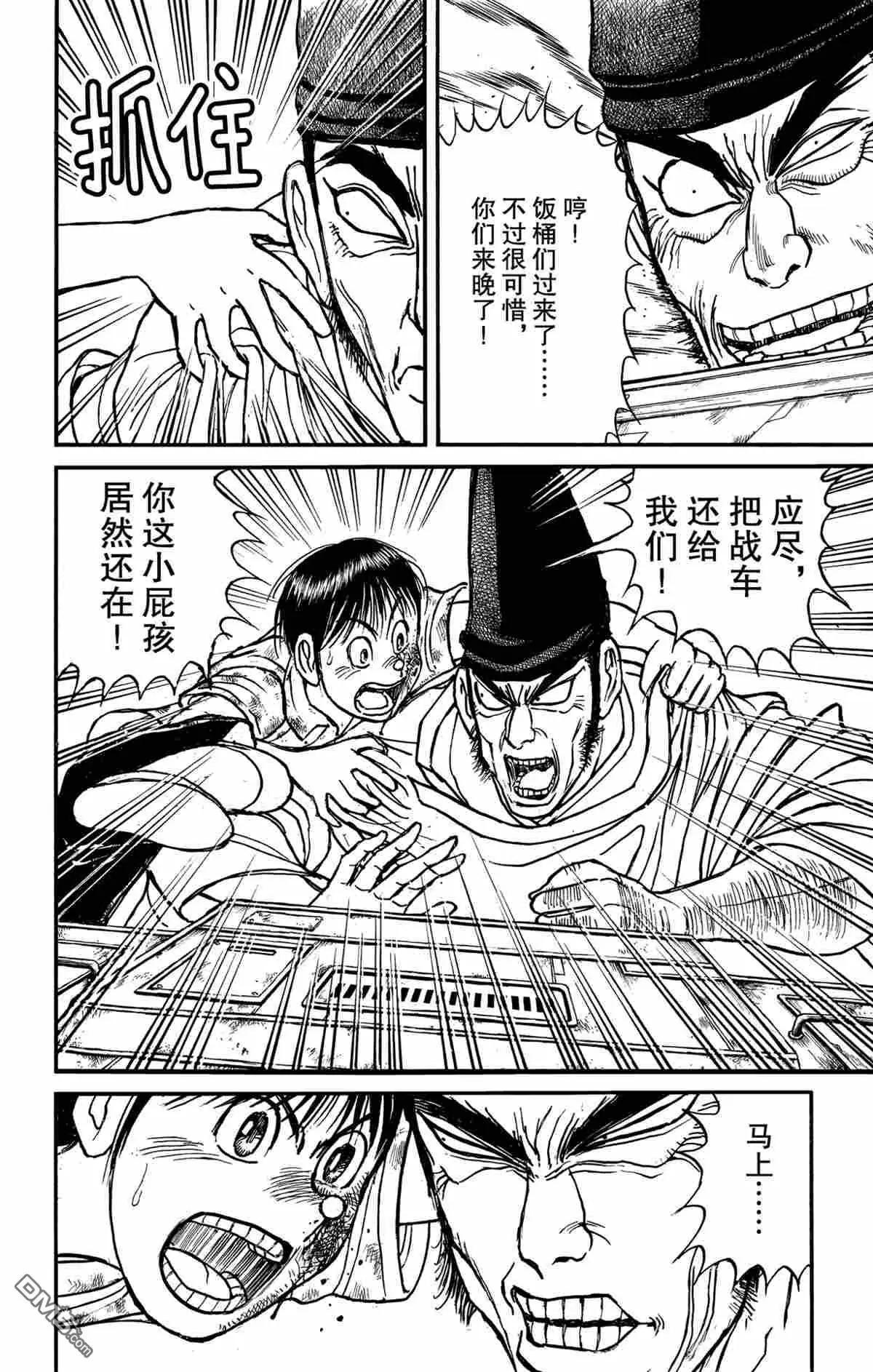 第162话11