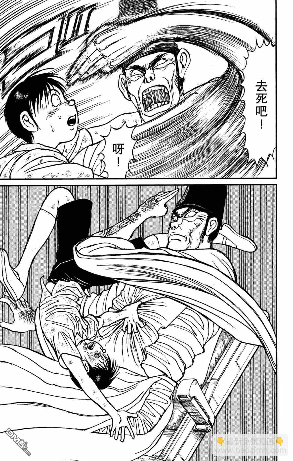 第162话12