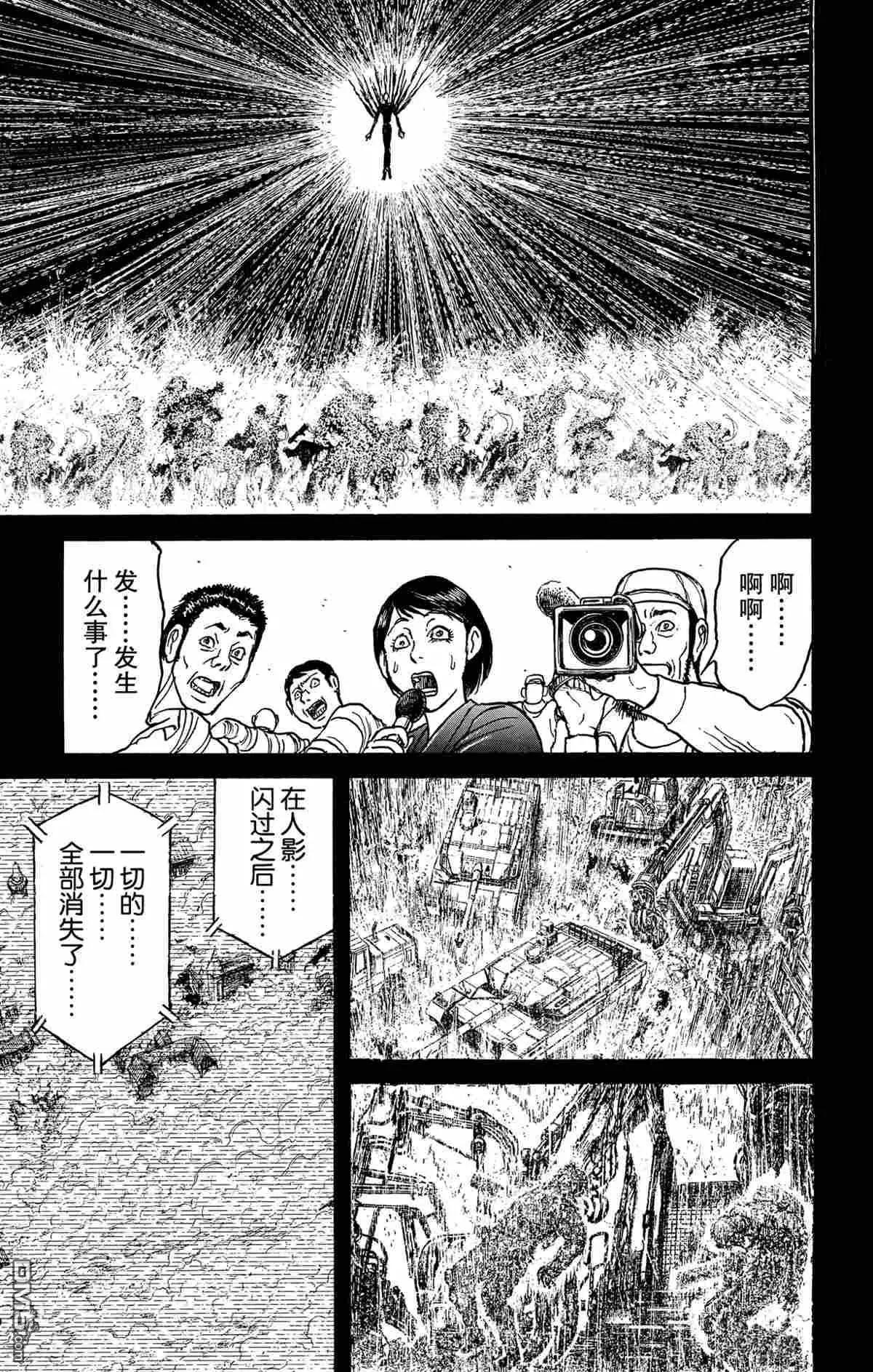 第163话12