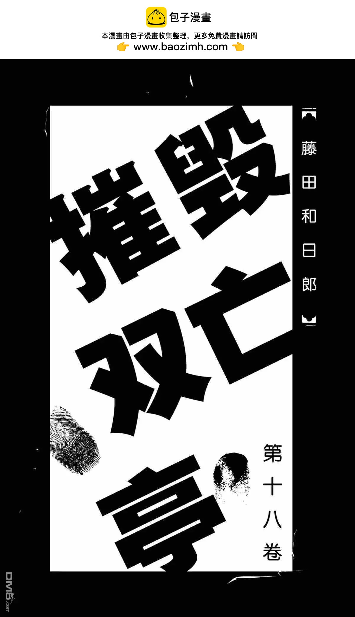 第169话1