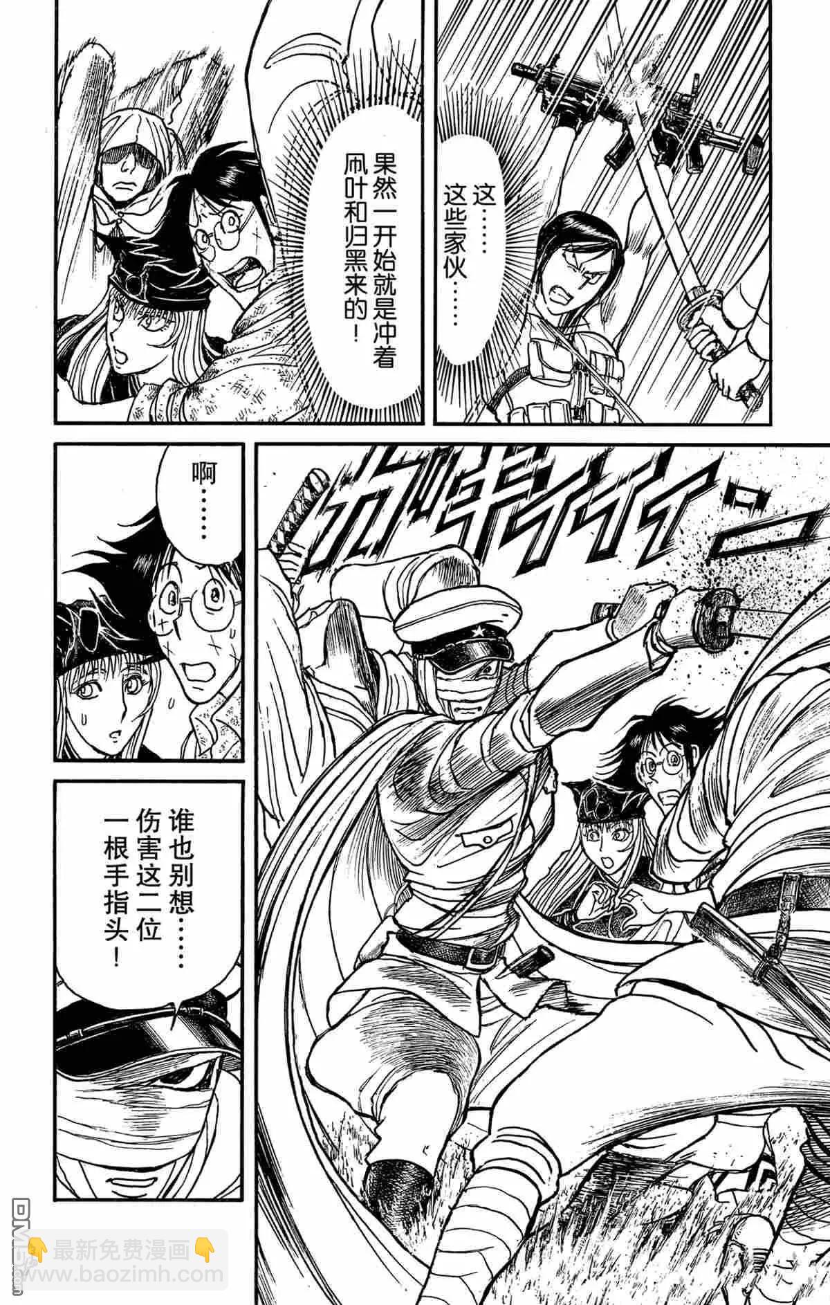第169话10