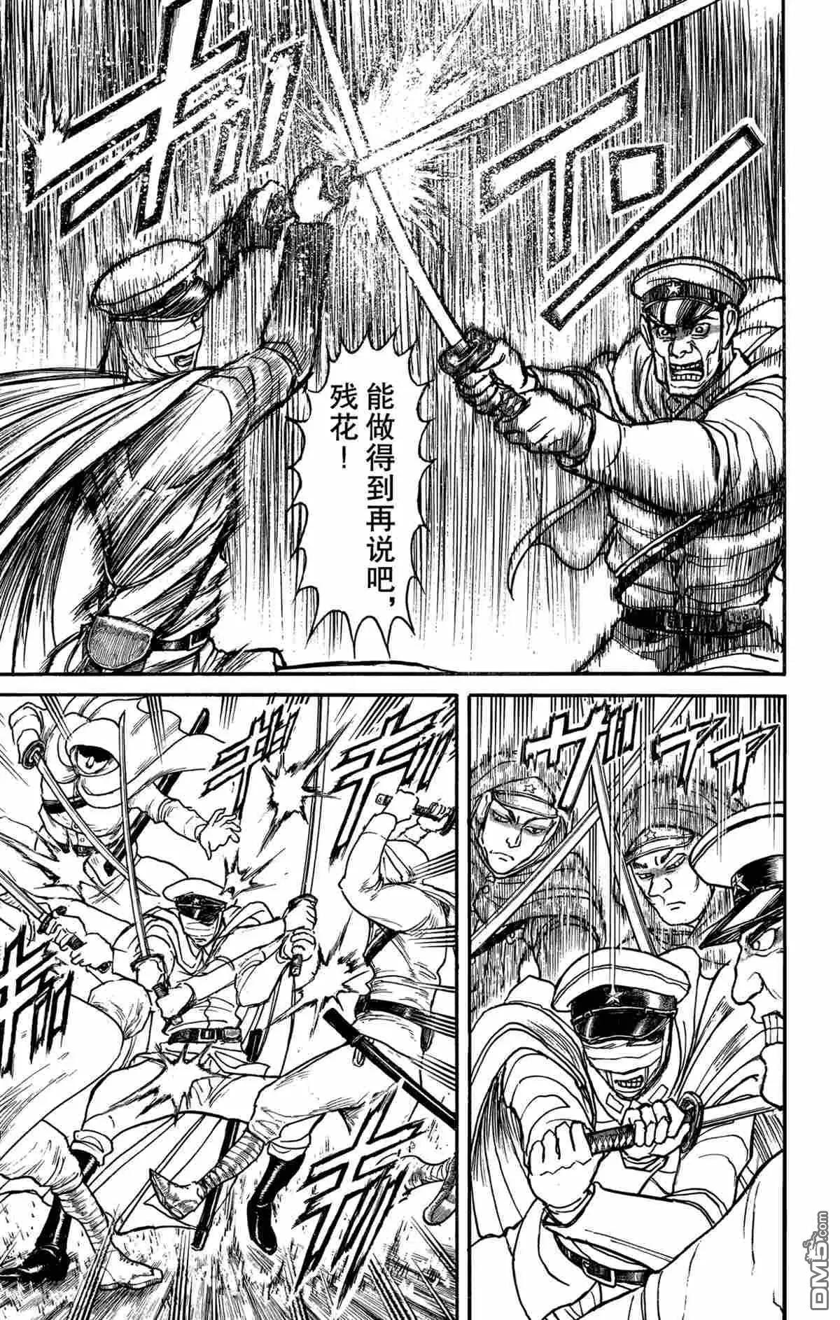 第169话11