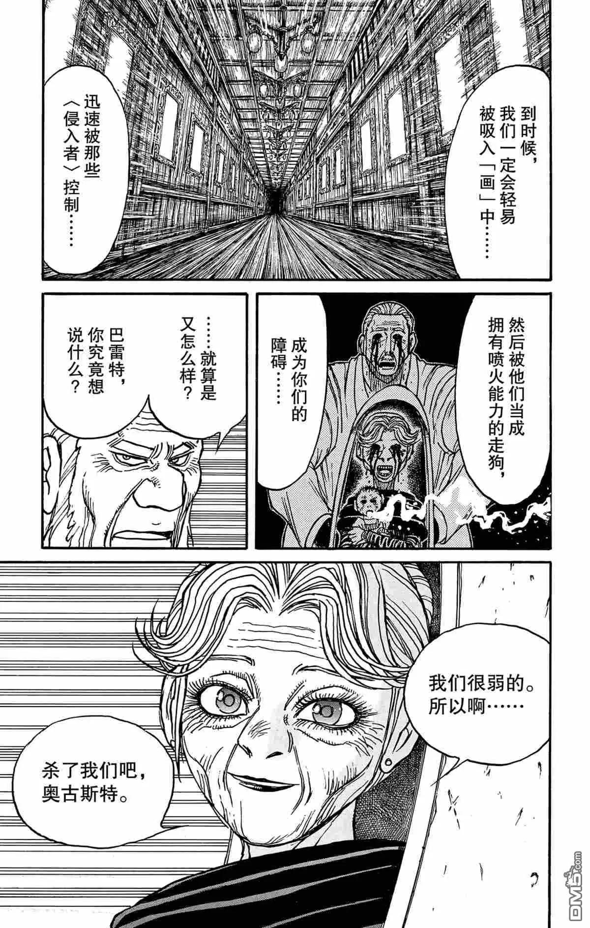 第169话19