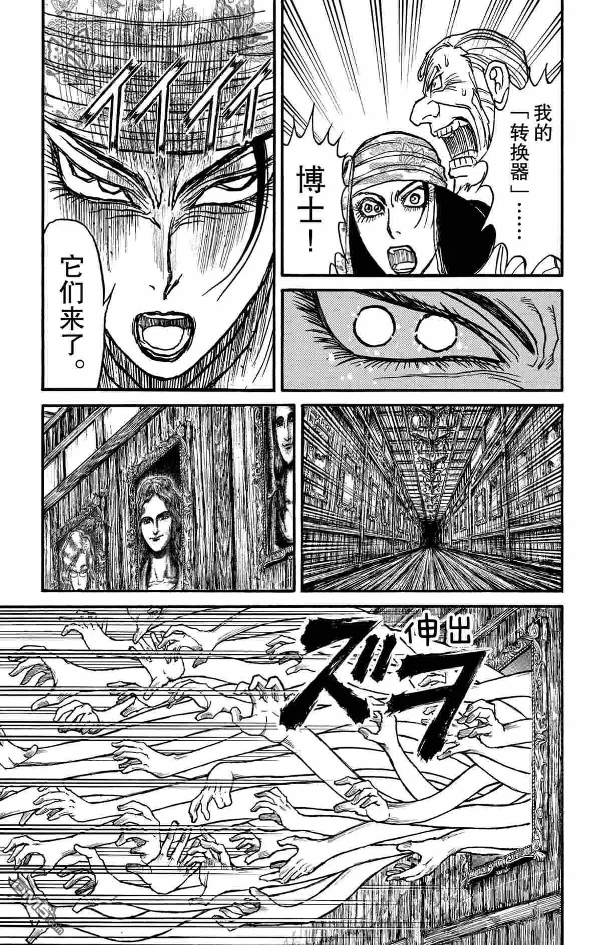第169话21