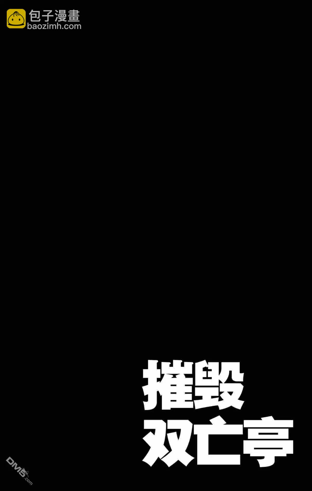 第169话6