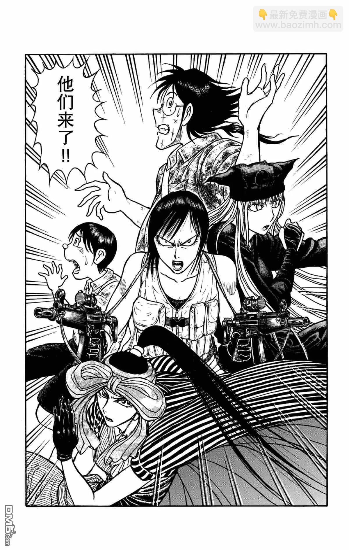 第169话7
