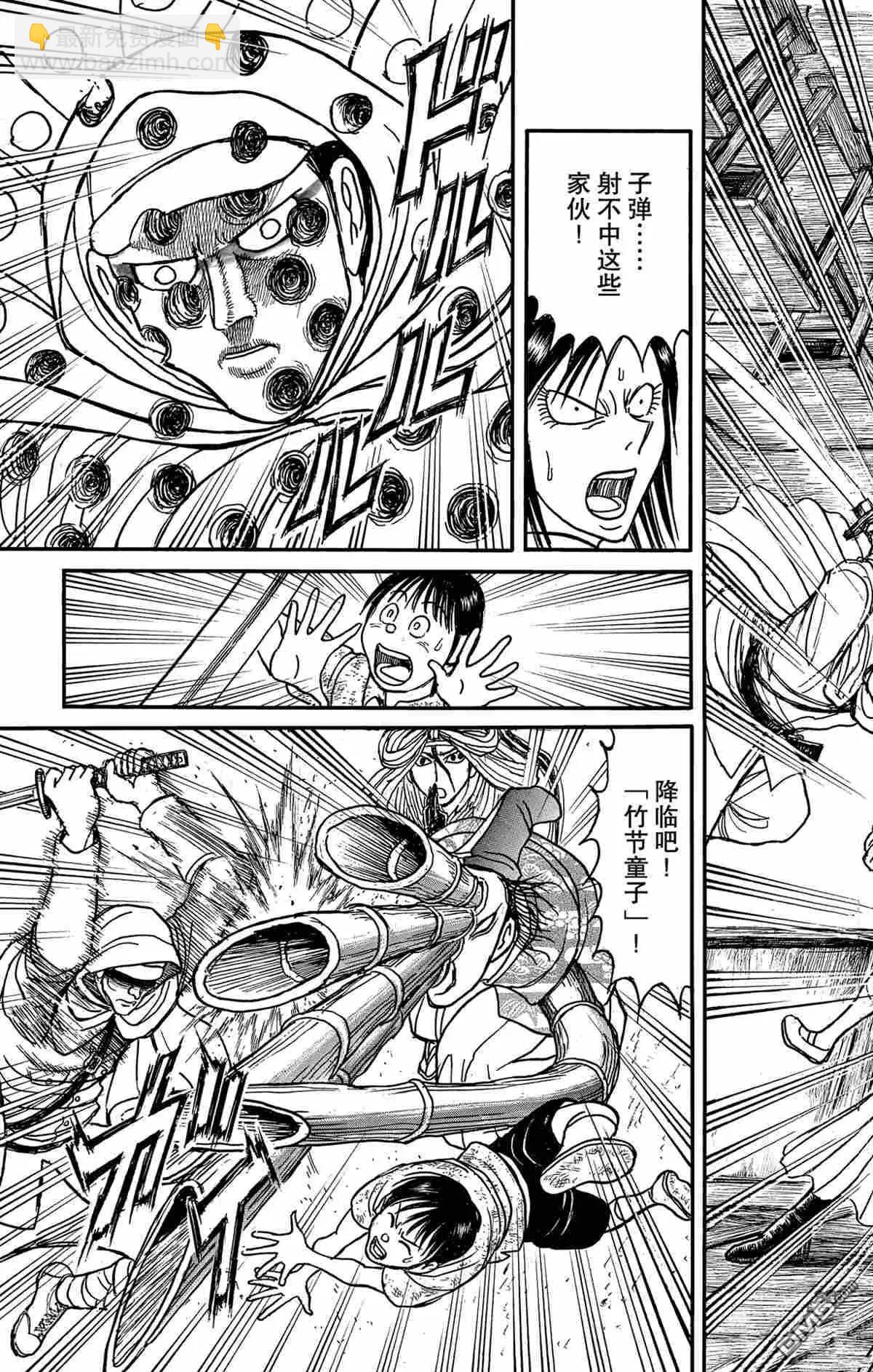 第169话9