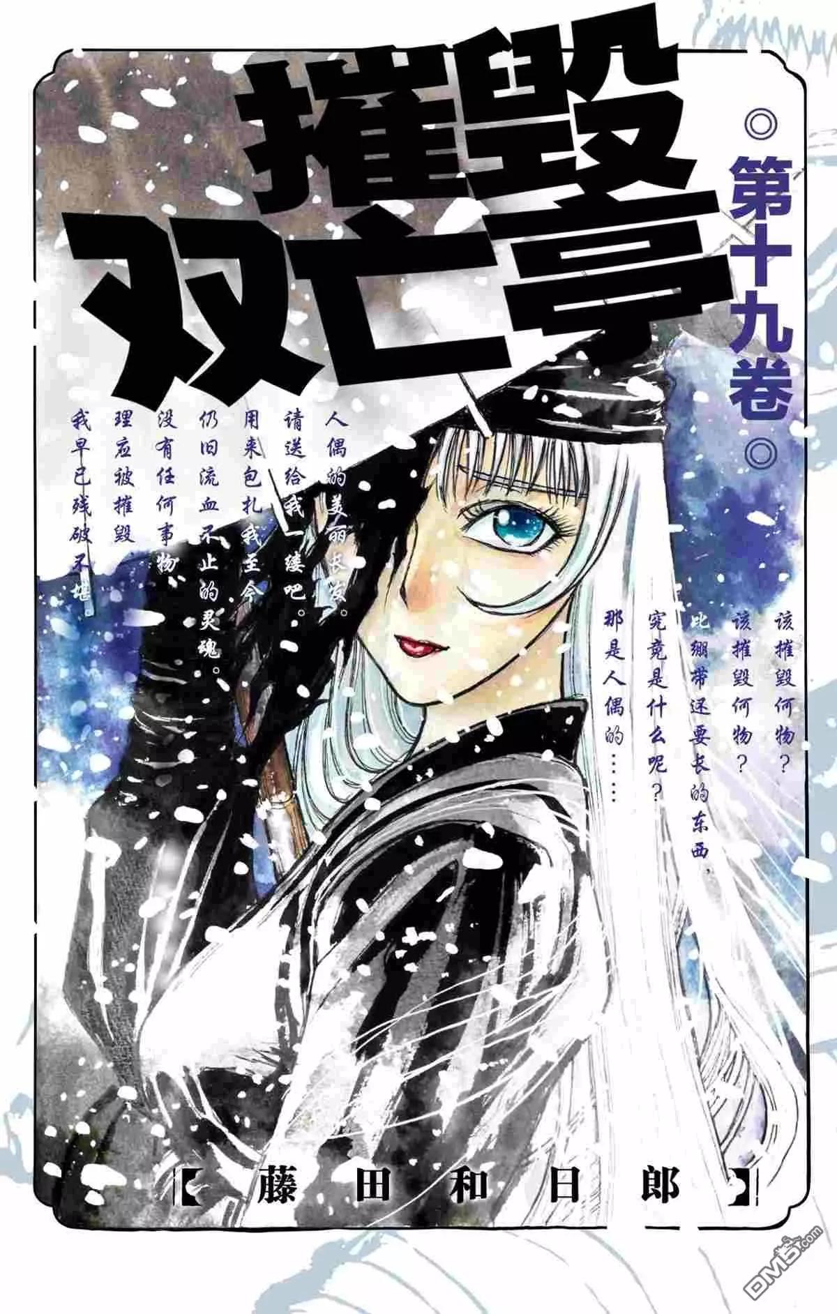 第179话0