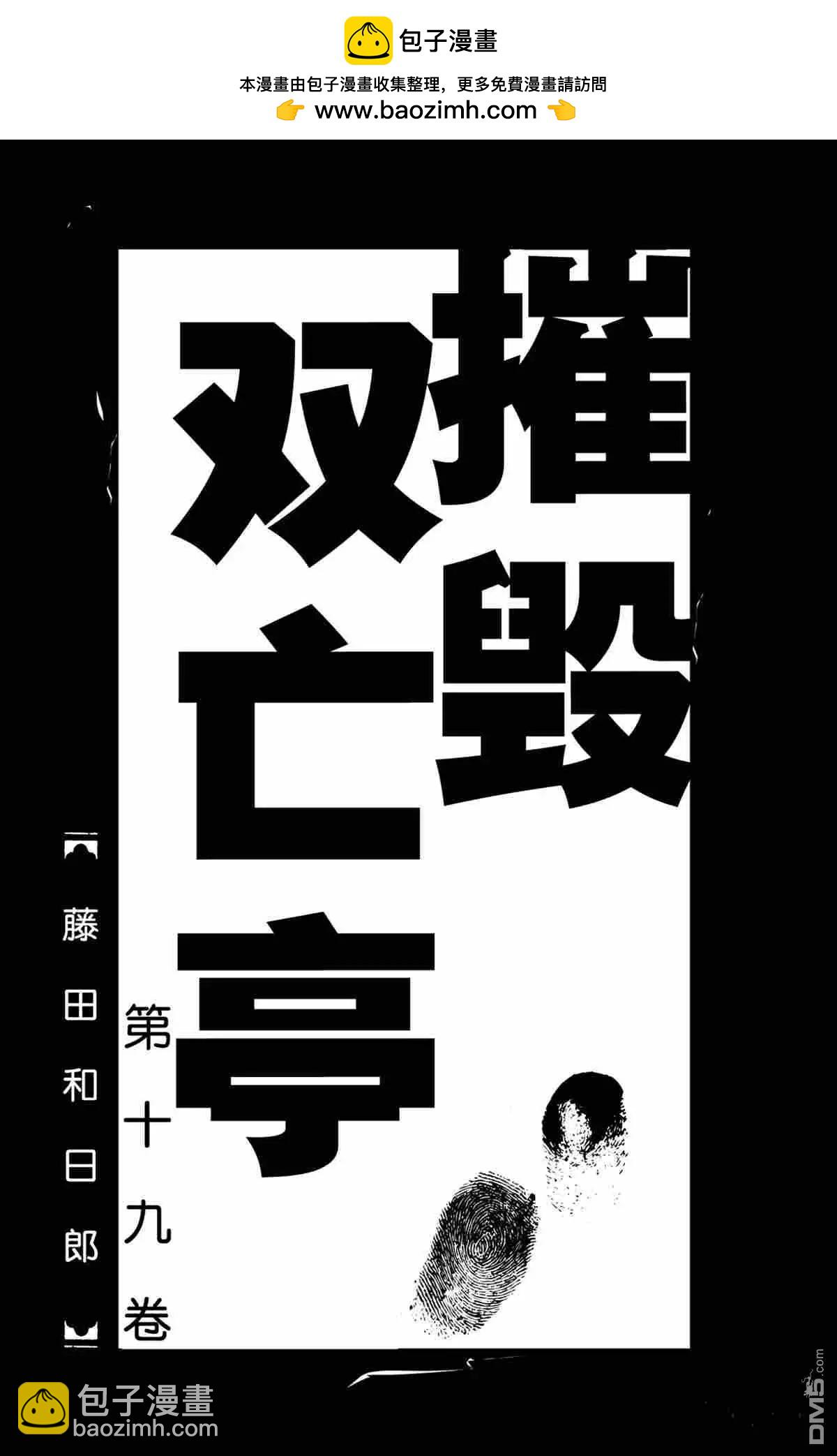 第179话1