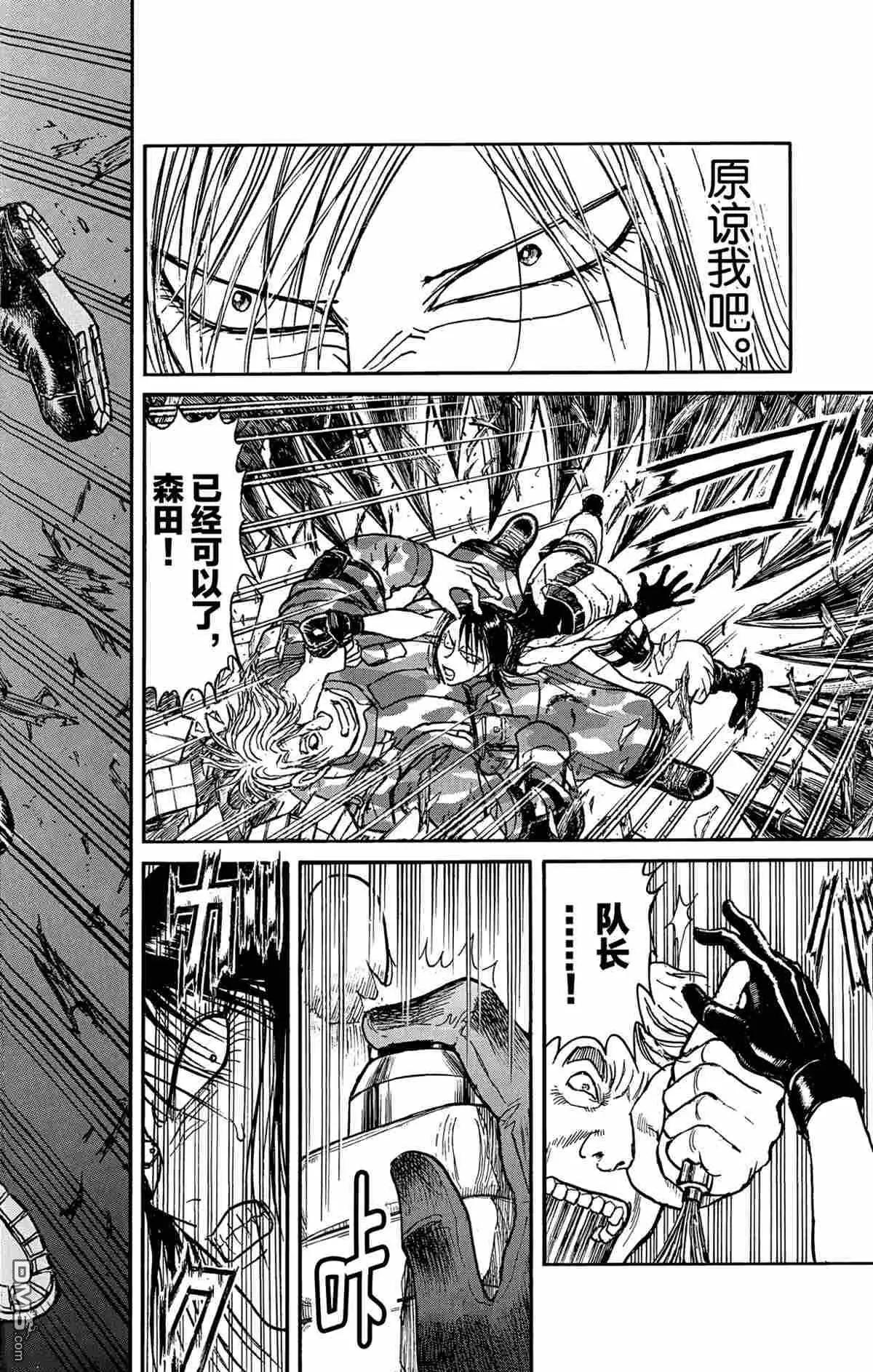 第179话10