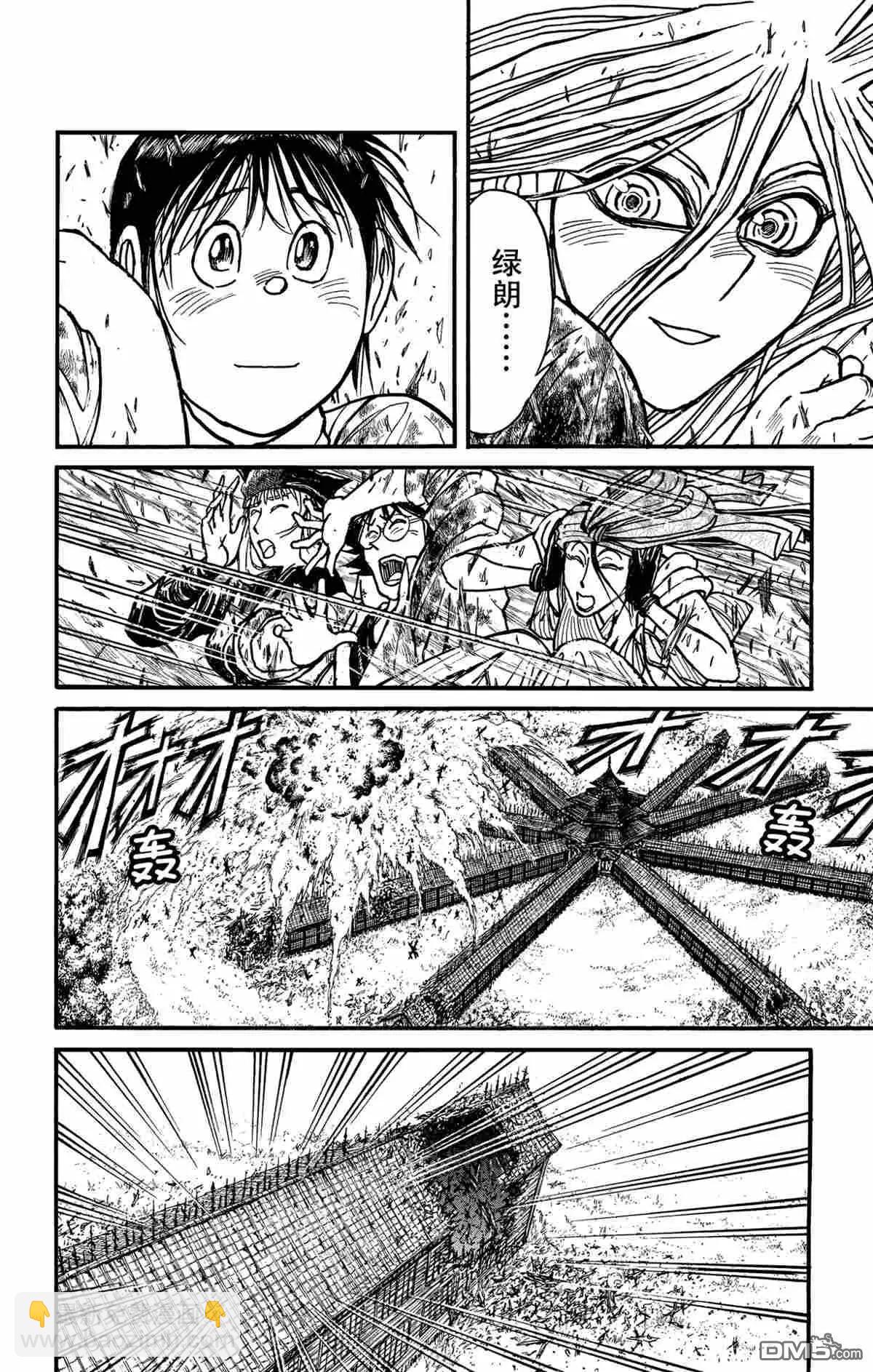 第179话14