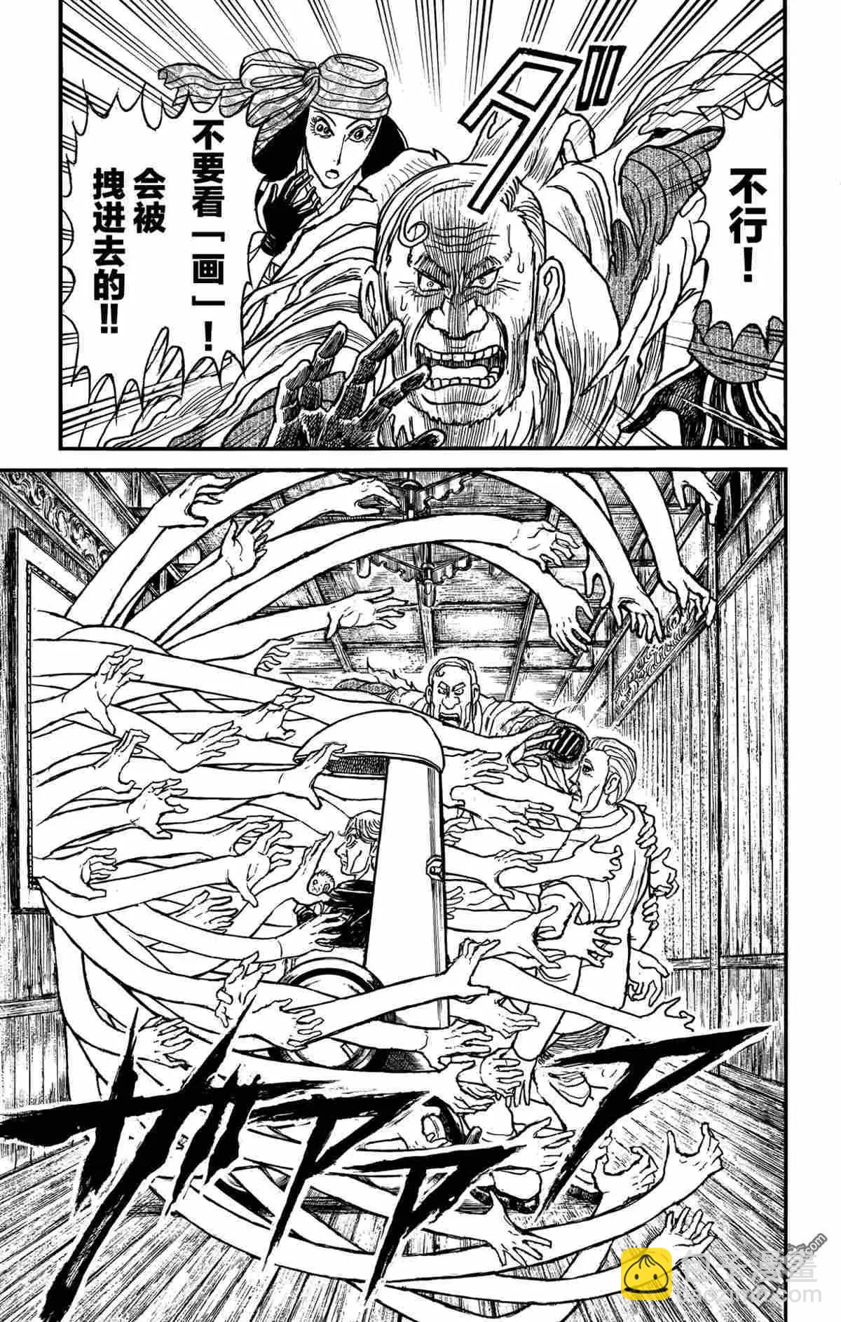 第179话19