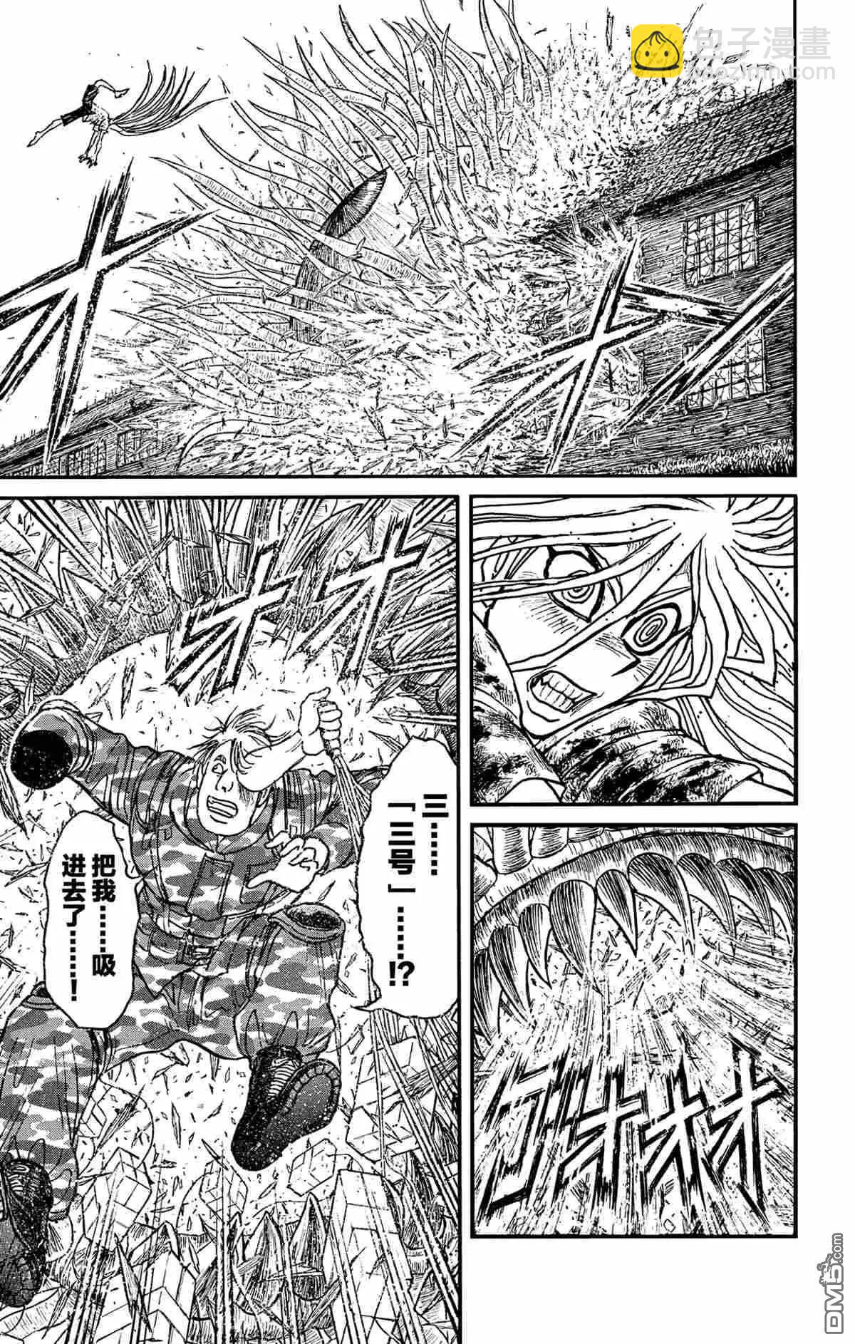 第179话3