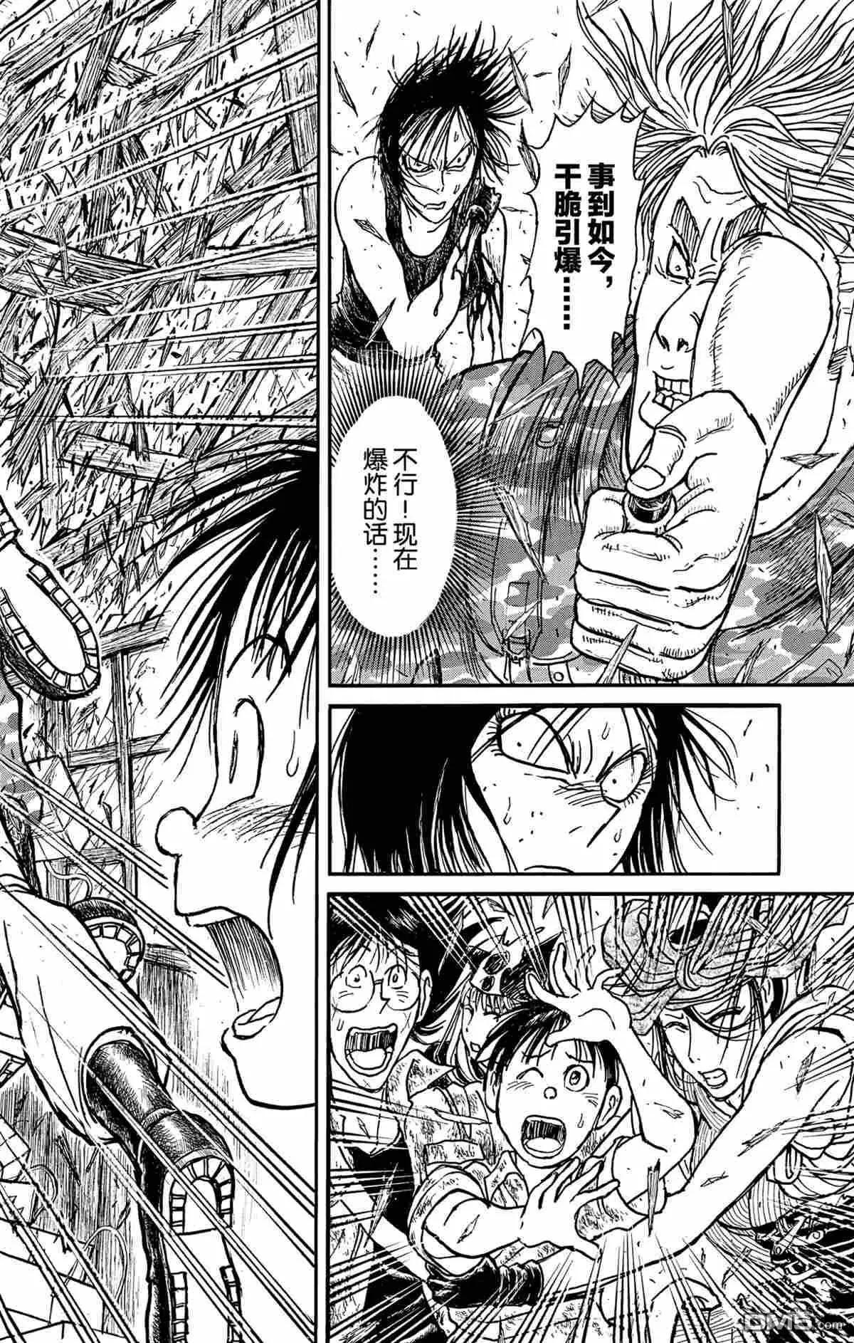 第179话4