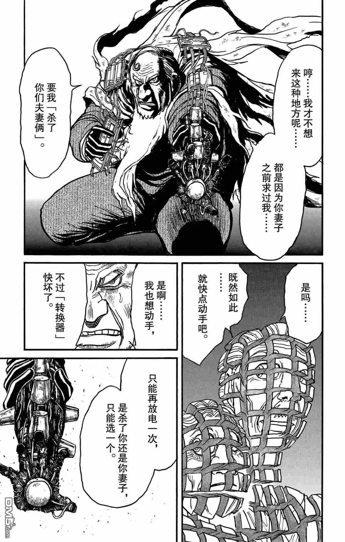第181话0