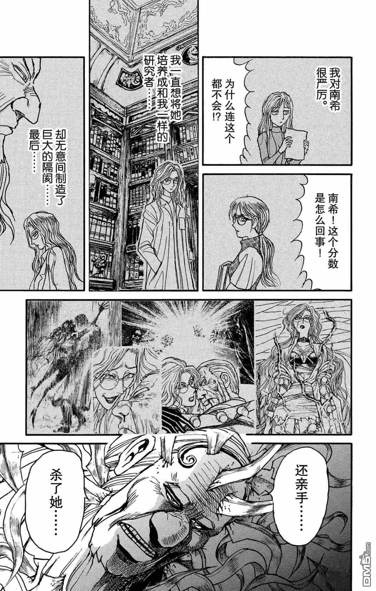 第181话10