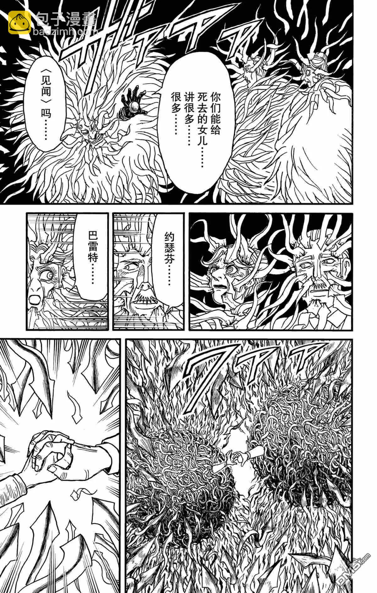 第181话14
