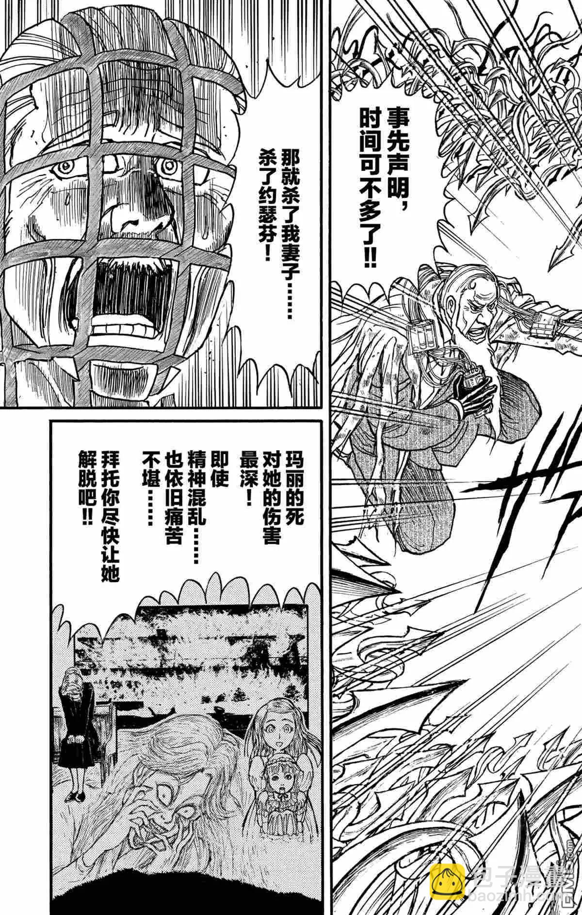 第181话2