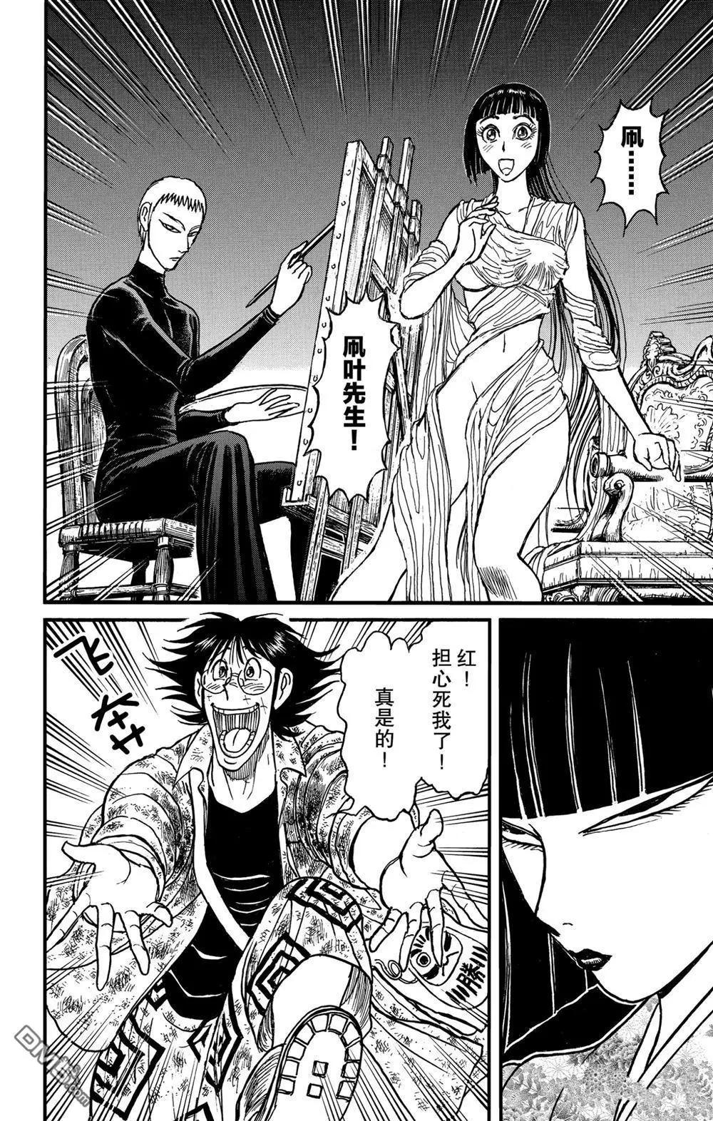 第183话15