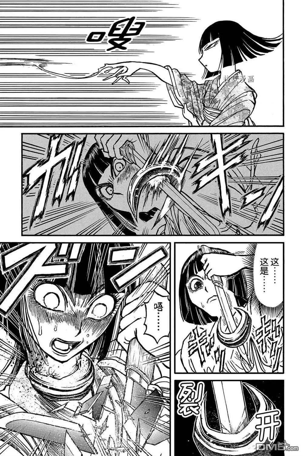 第201话2