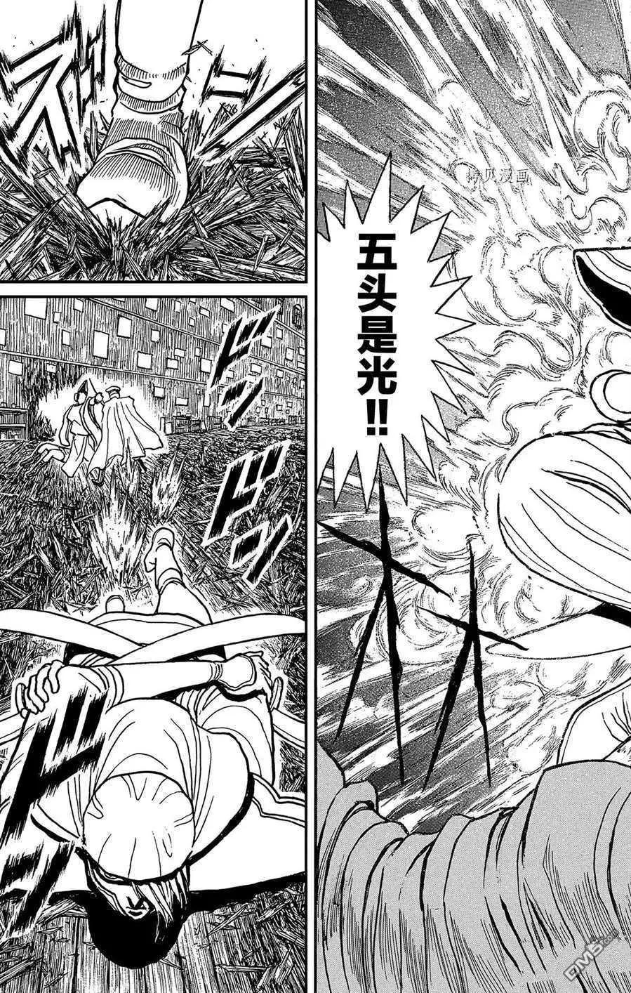 第206话14