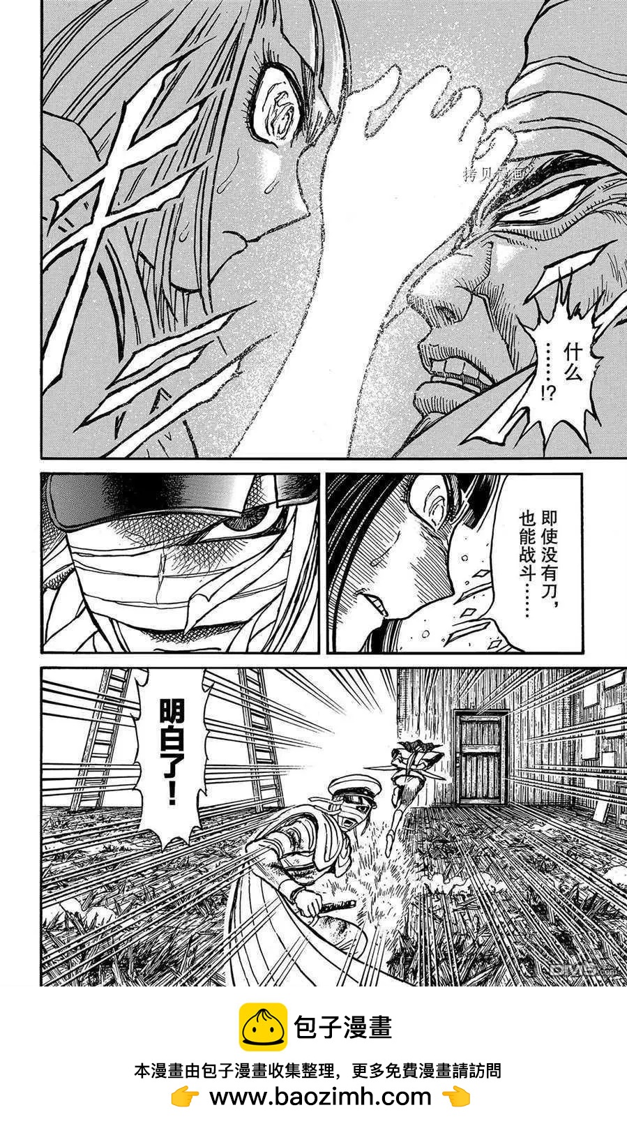 第206话17