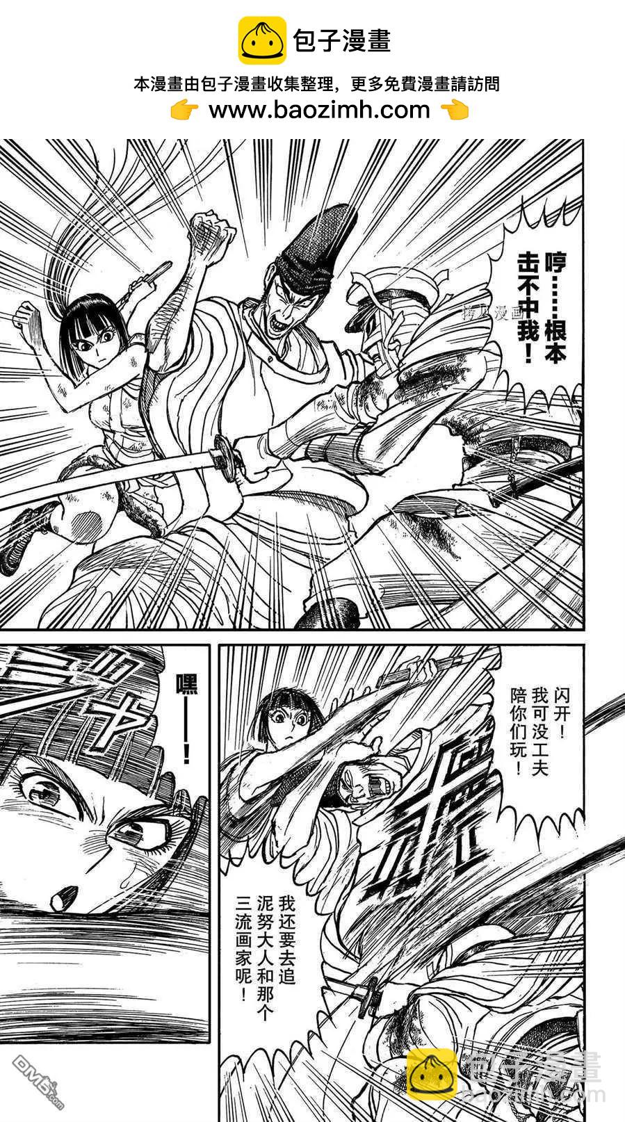 第206话2