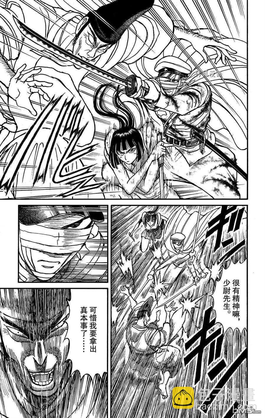 第206话4