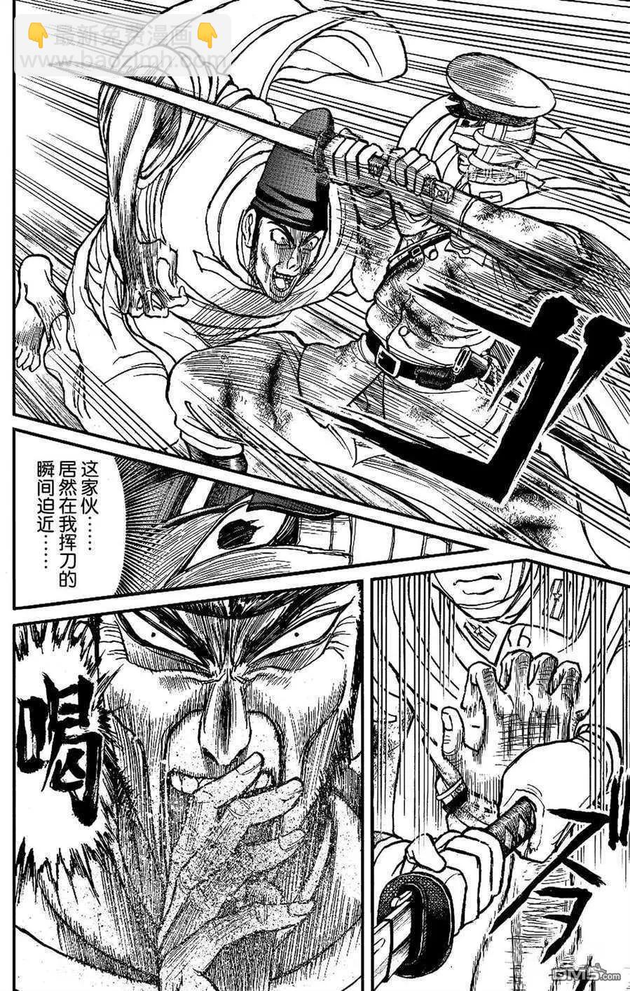 第206话5