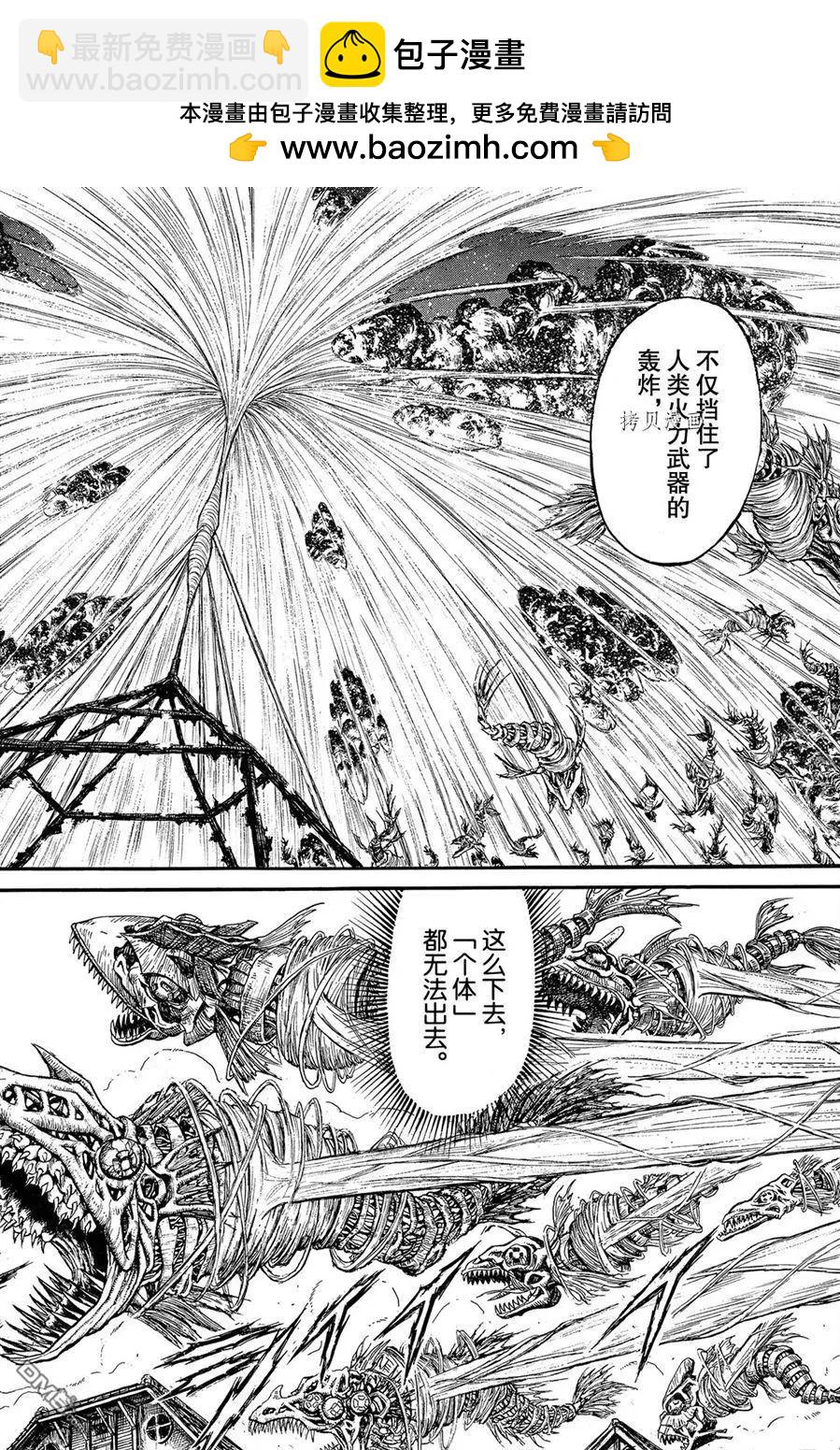 第226话1