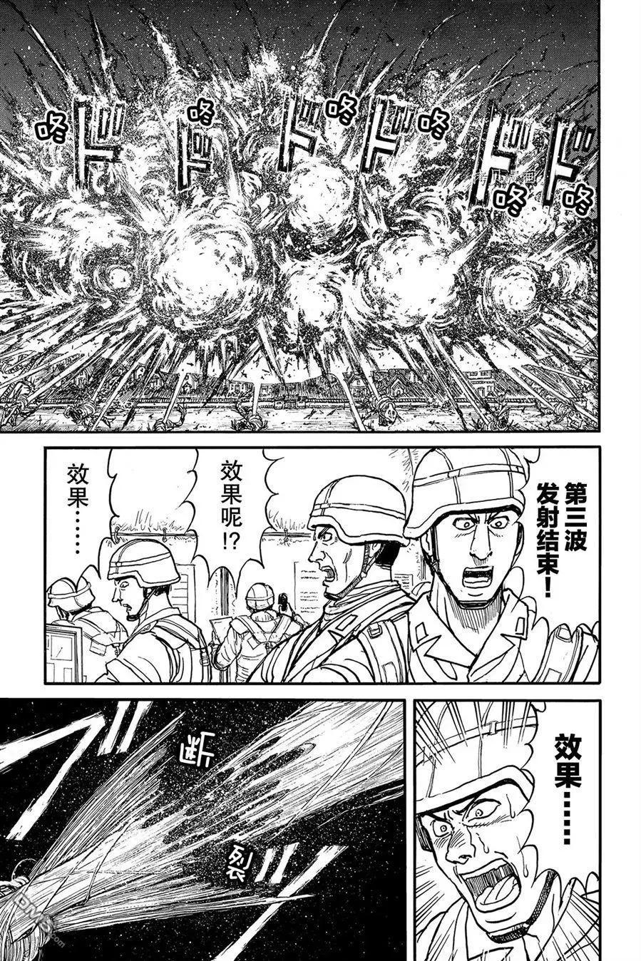 第228话0