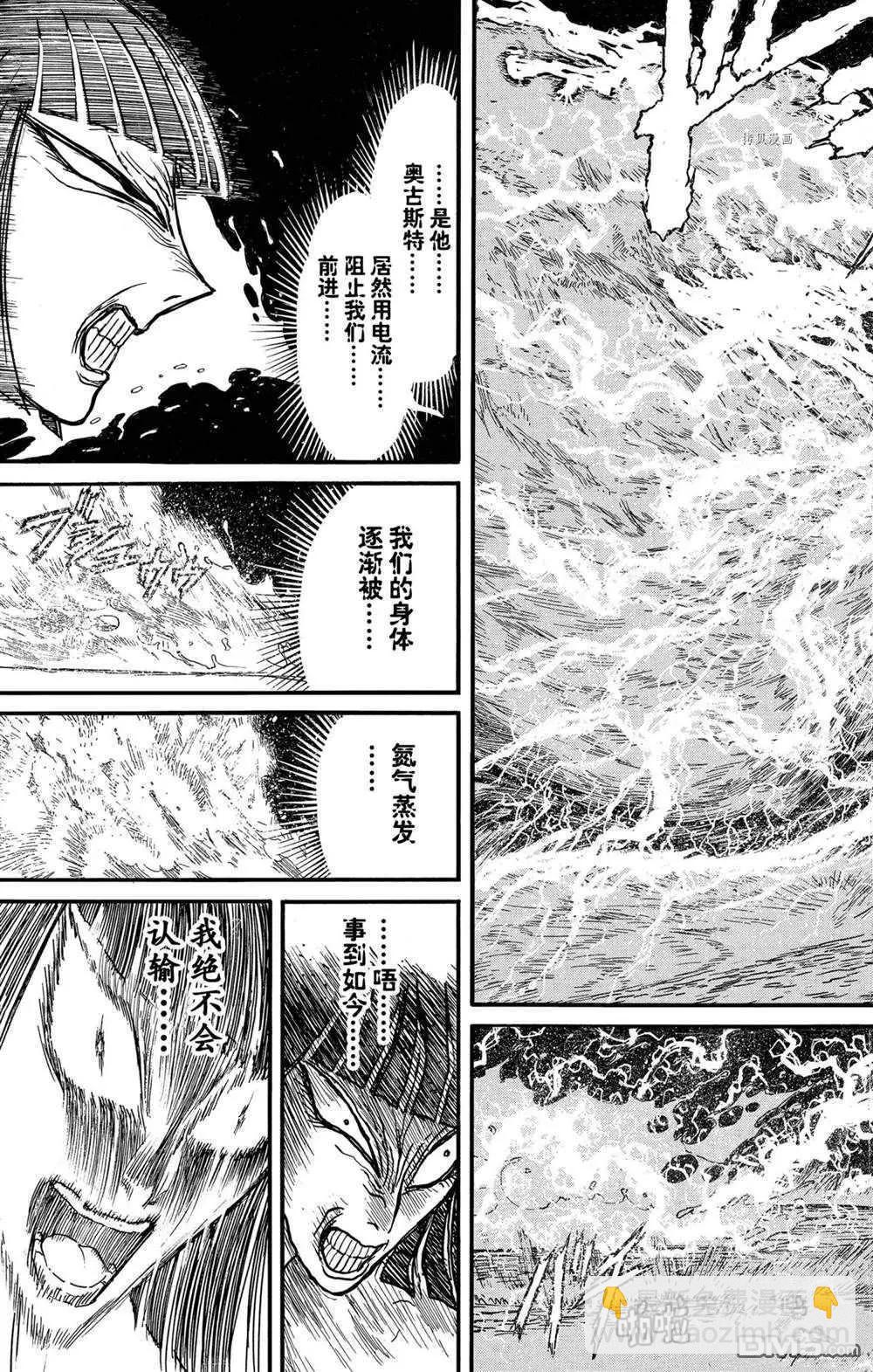 第238话12
