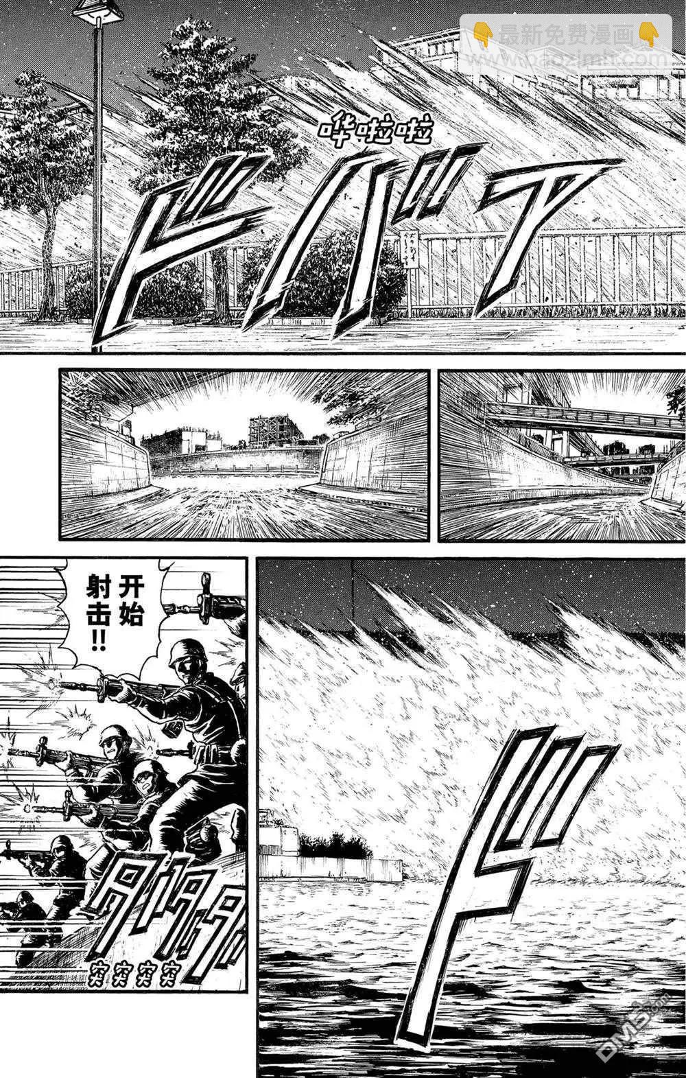第238话2